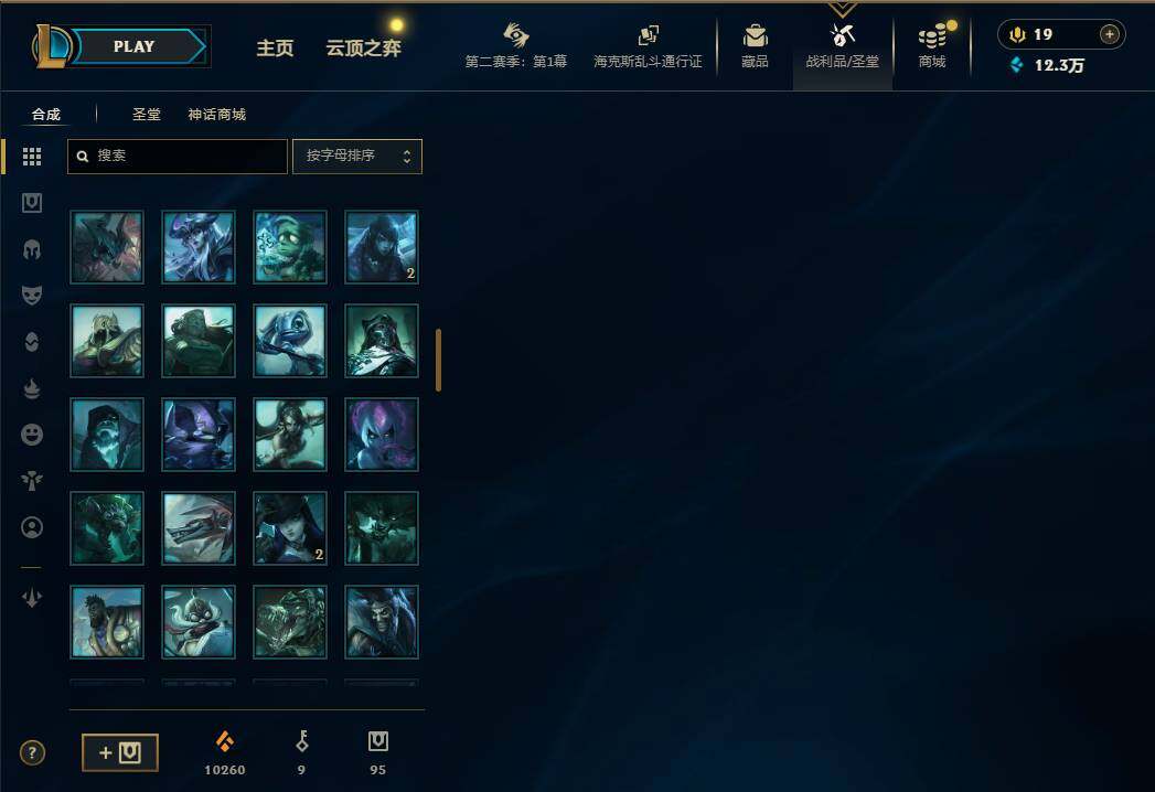 LOLQM430361英雄联盟账号详情图24