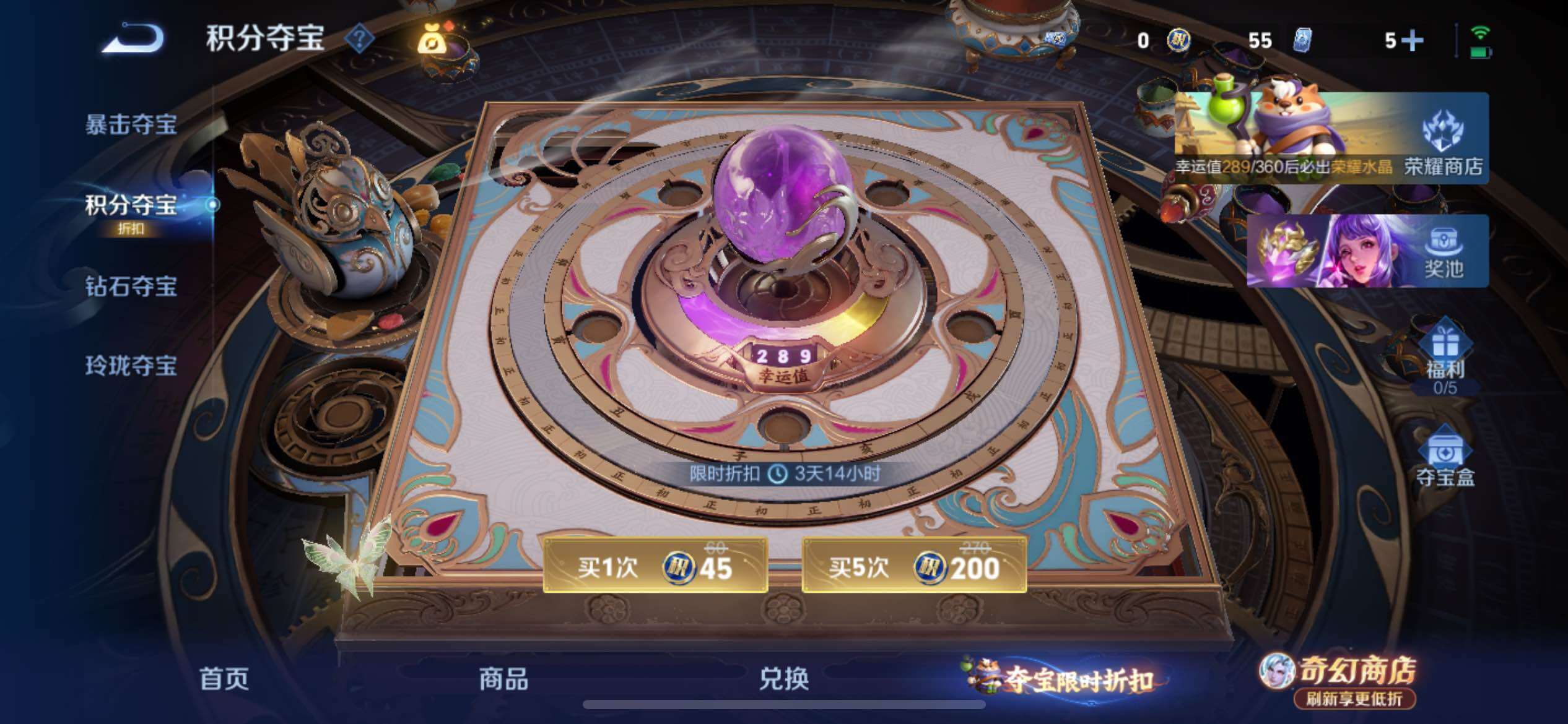 WZXS4367716王者荣耀账号详情图12 WZXS4367716王者荣耀账号详情图12