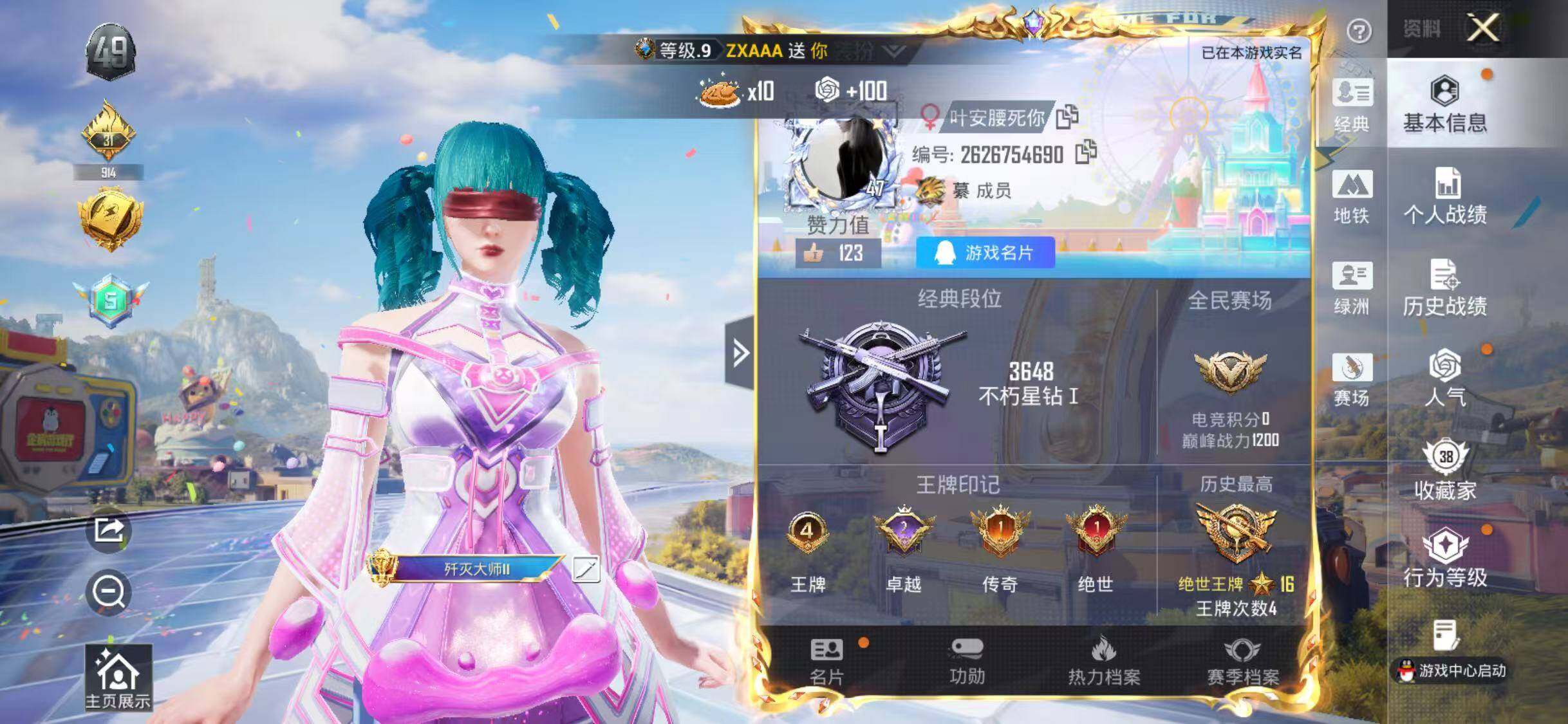 大图