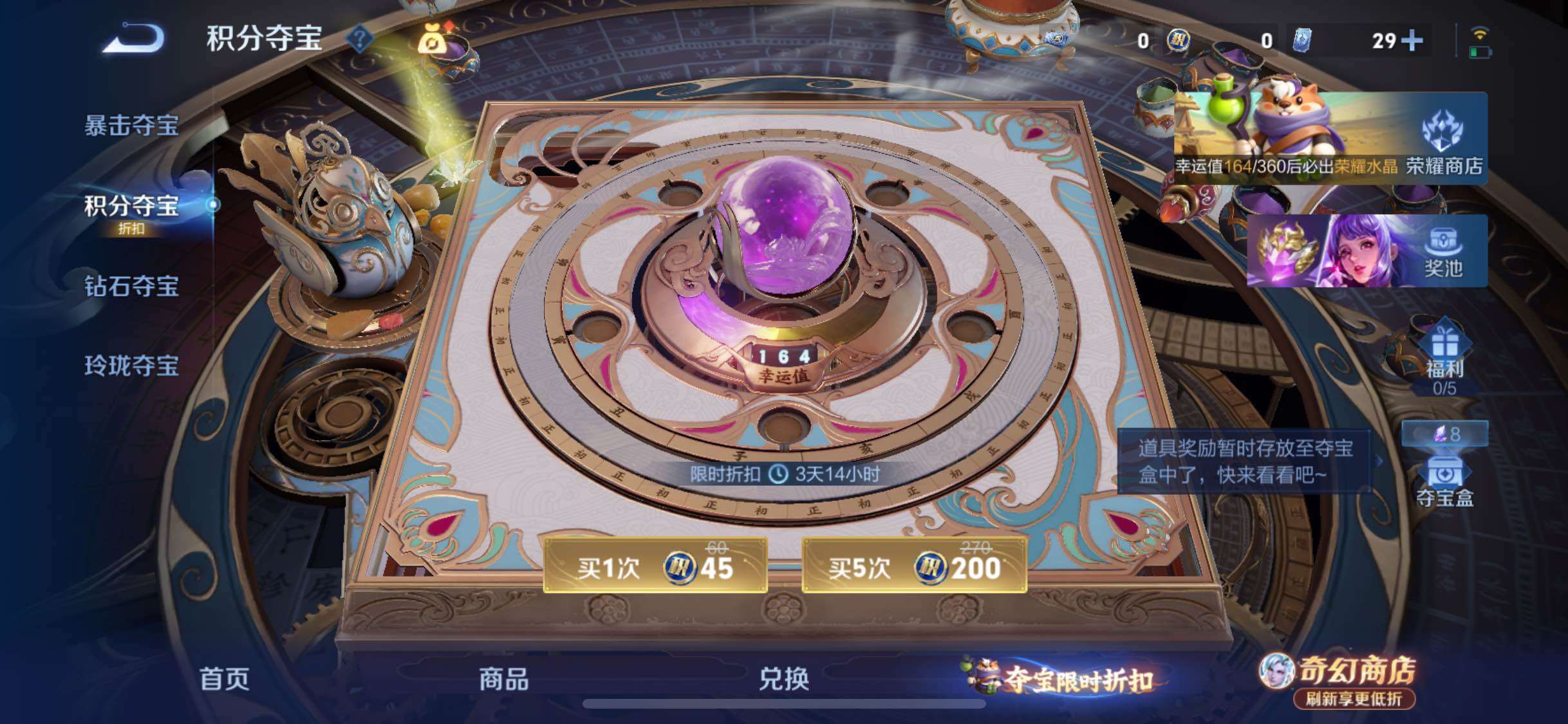 WZLX4346651王者荣耀账号详情图15