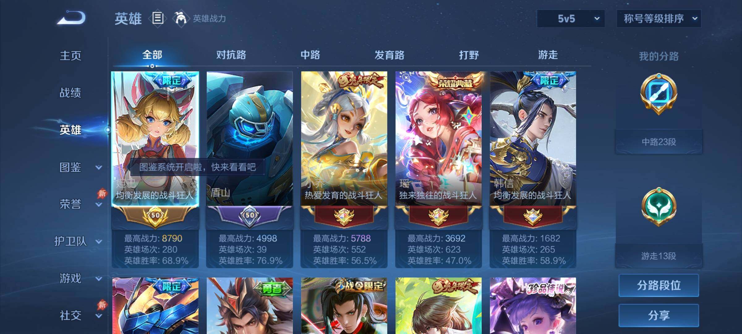 大图
