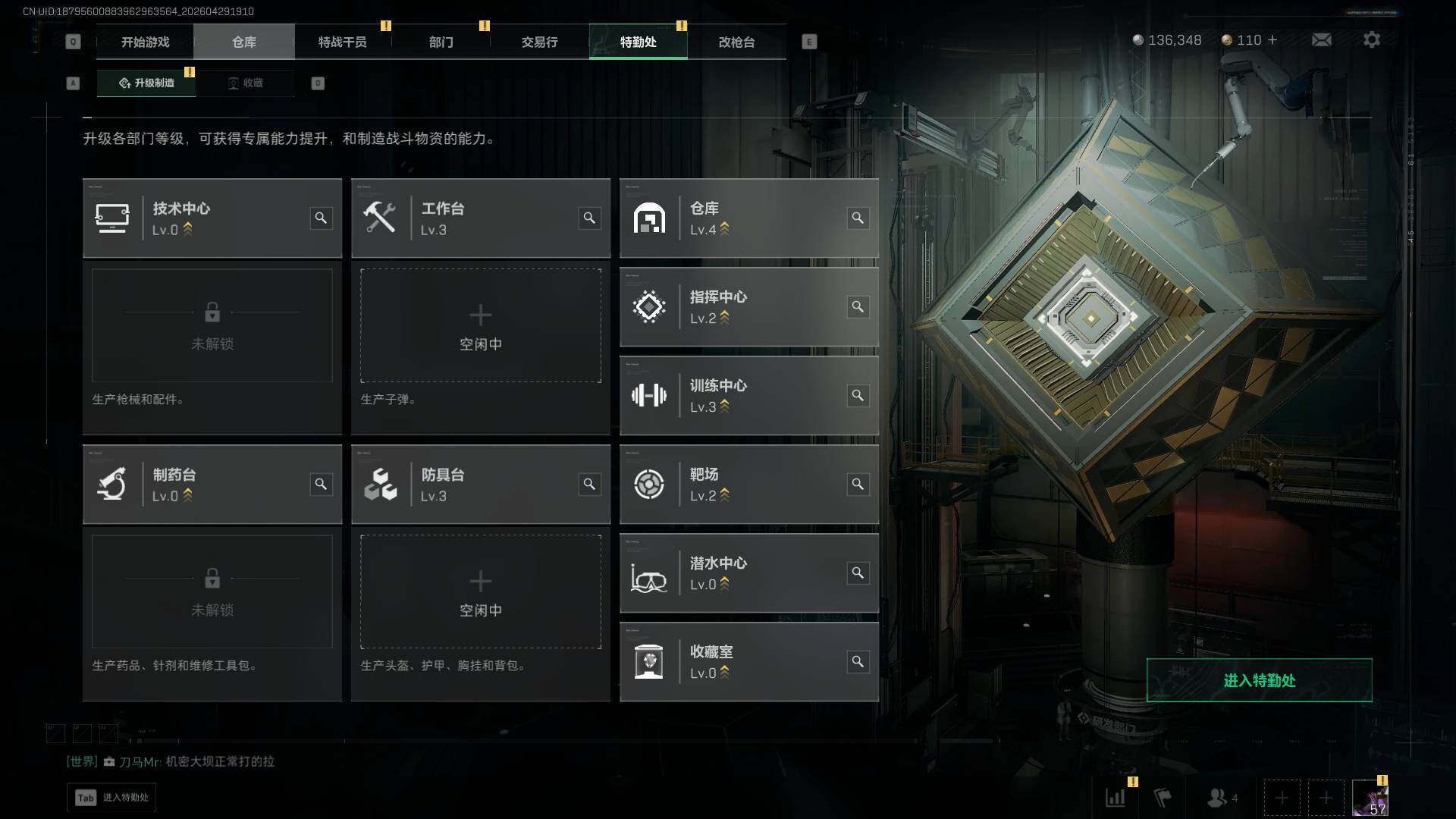 SJZEY4112518三角洲行动账号详情图6