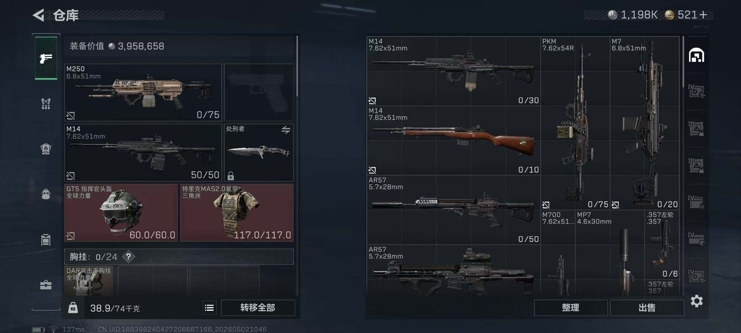 SJZEY4112679三角洲行动账号详情图11