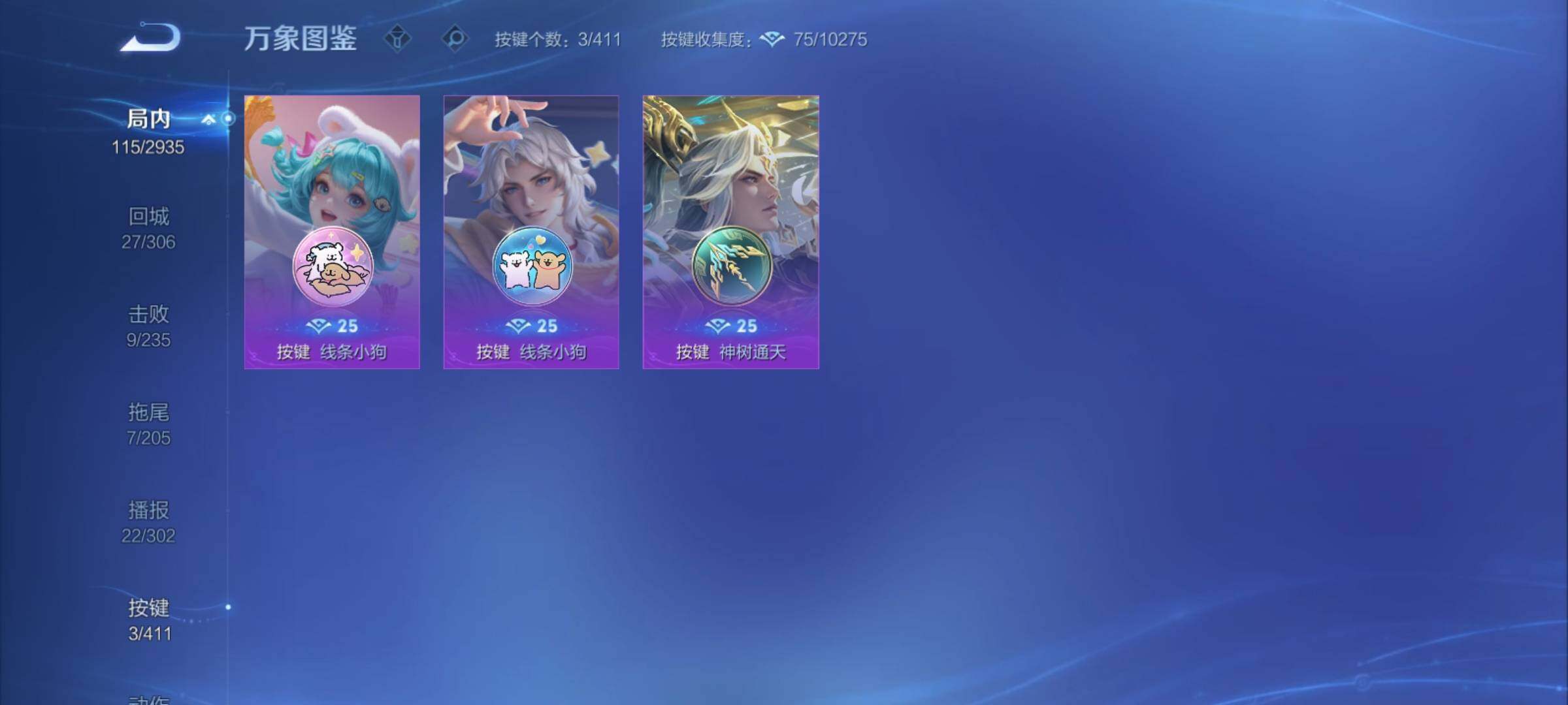 WZCMY4347819王者荣耀账号详情图13