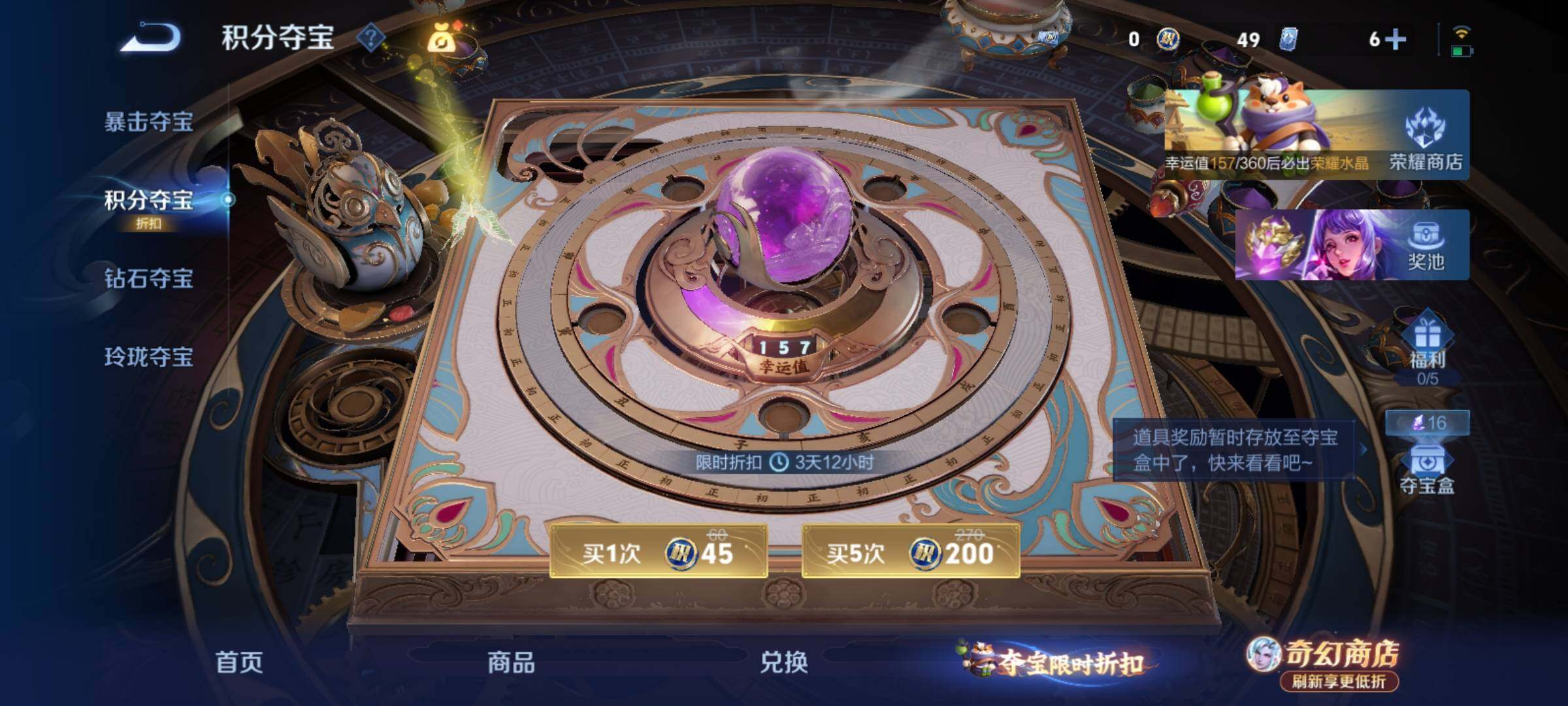 WZCMY4347819王者荣耀账号详情图14