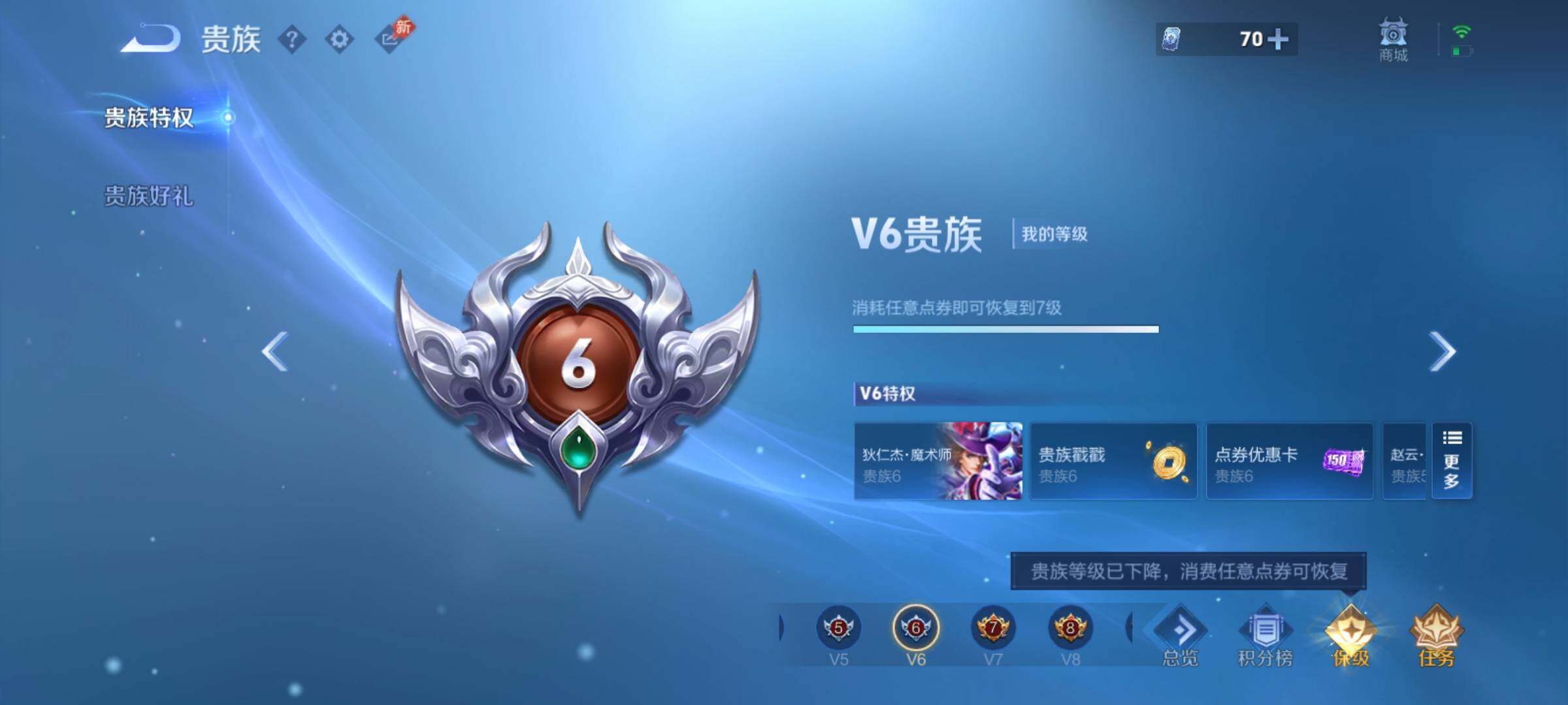WZCMY4347854王者荣耀账号详情图16