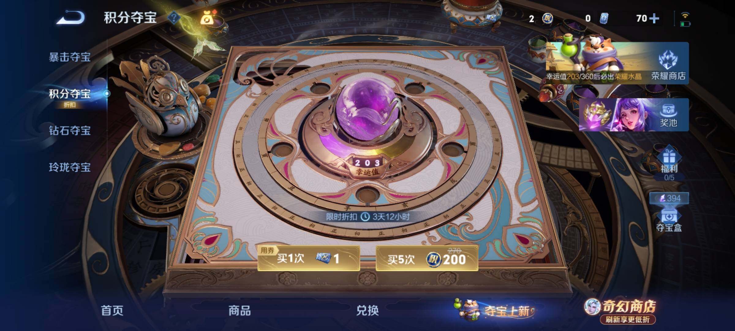 WZCMY4347854王者荣耀账号详情图13
