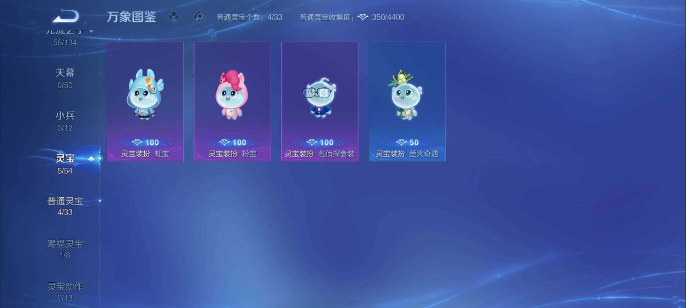 WZCMY4362546王者荣耀账号详情图11