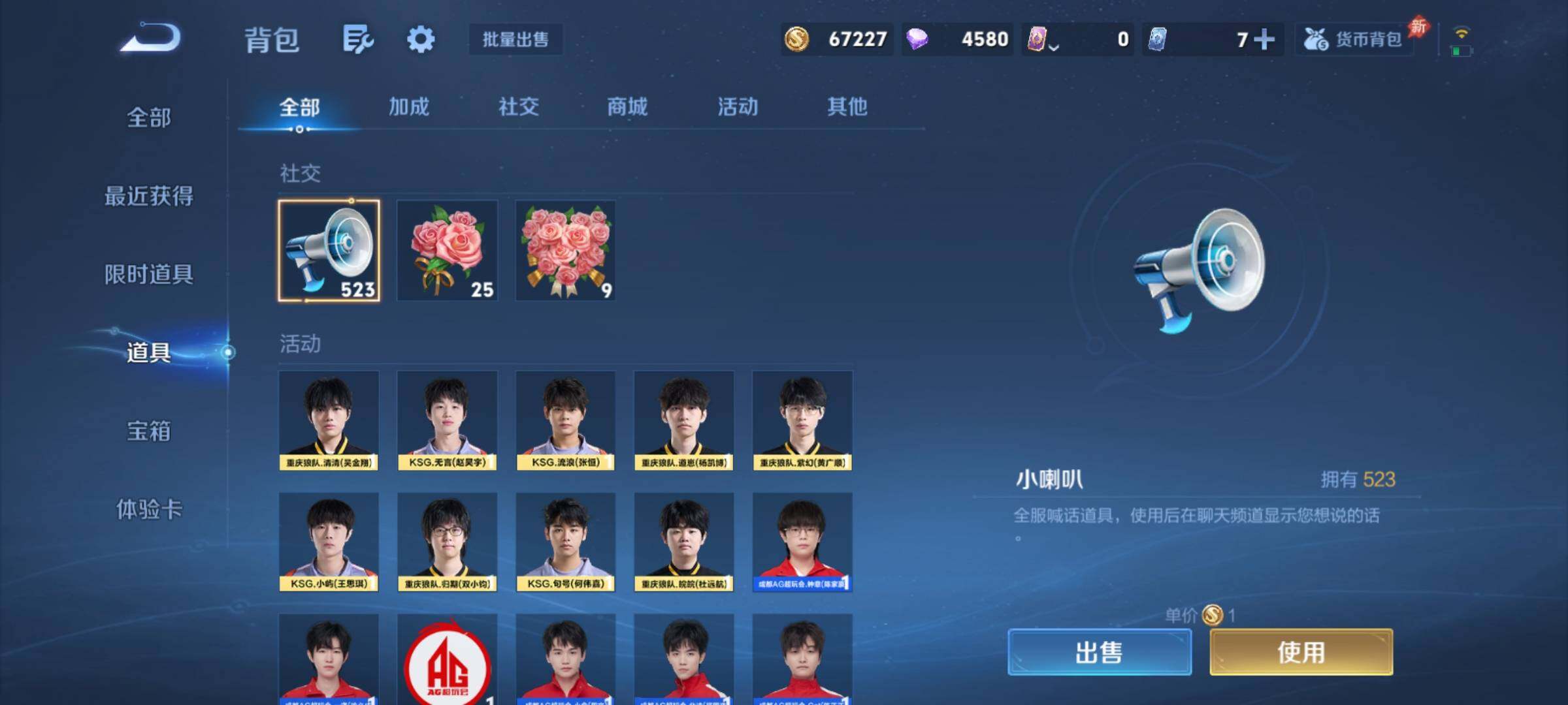 WZCMY4362546王者荣耀账号详情图15