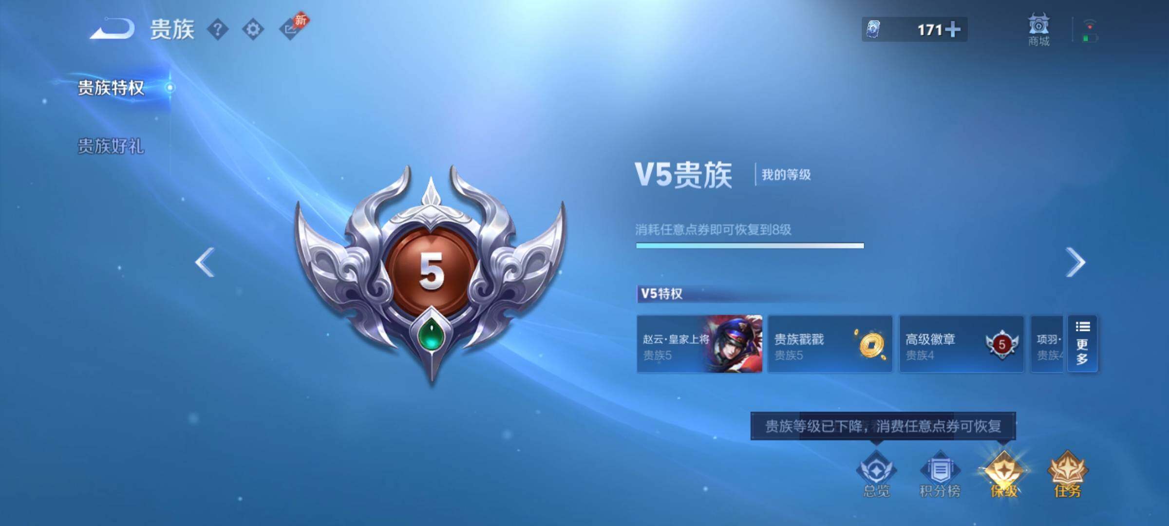 WZCMY4347893王者荣耀账号详情图26