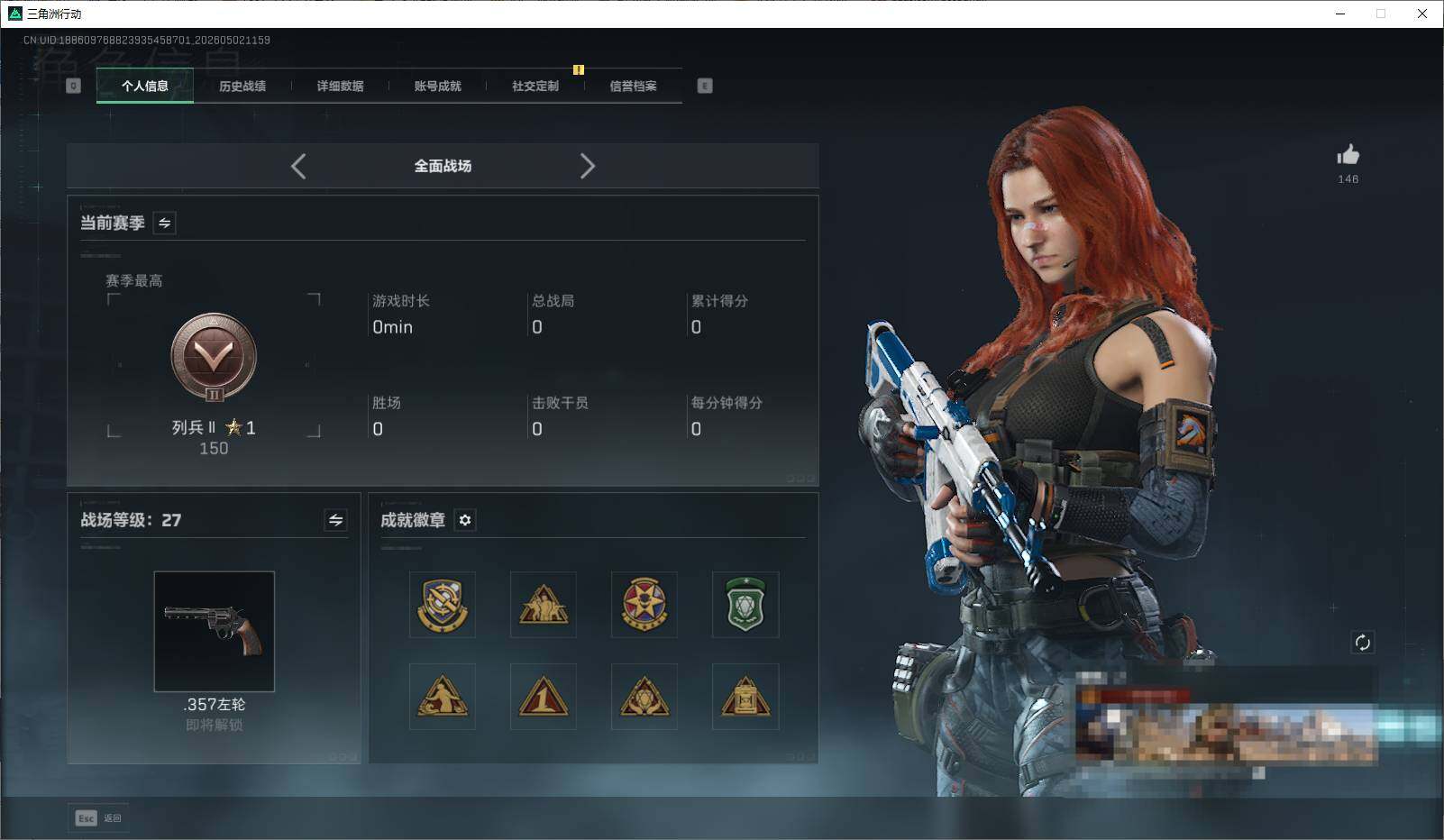 SJZEY4113122三角洲行动账号详情图6