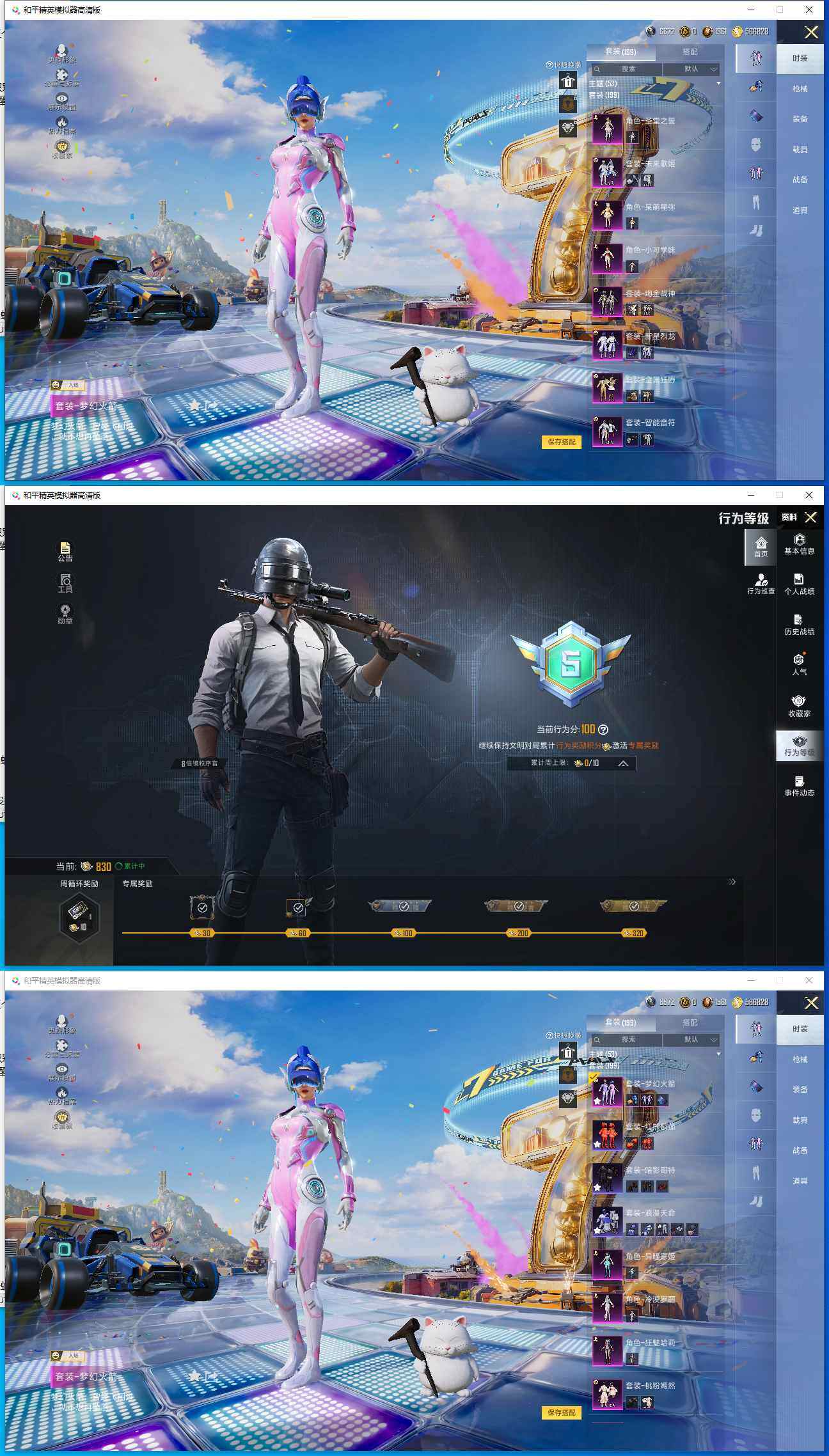 大图