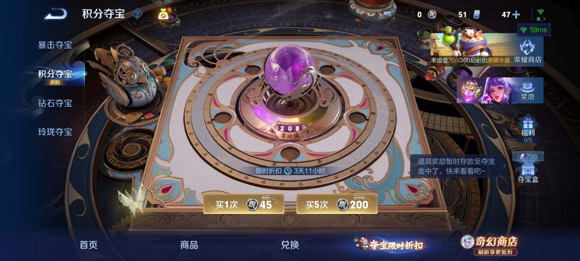 WZLX4344451王者荣耀账号详情图16