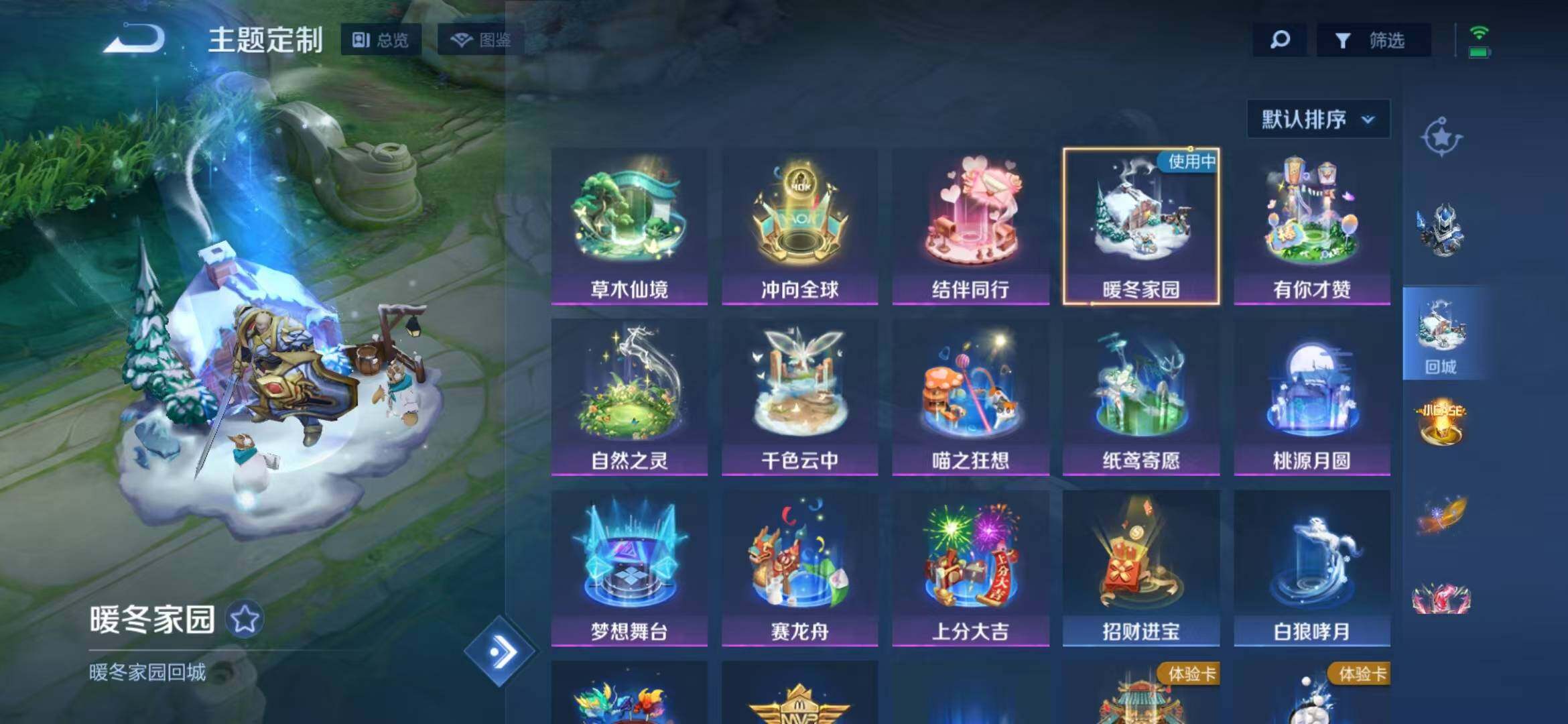 大图