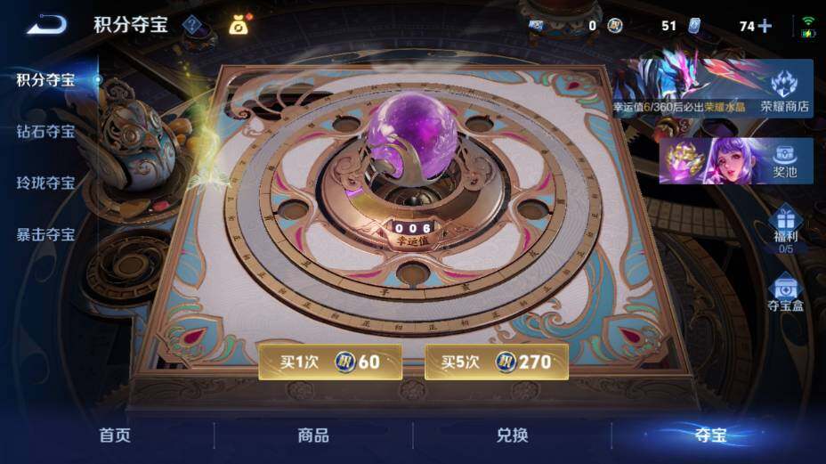 WZEY4350753王者荣耀账号详情图21