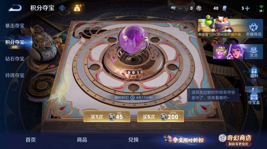WZEY4350762王者荣耀账号详情图18