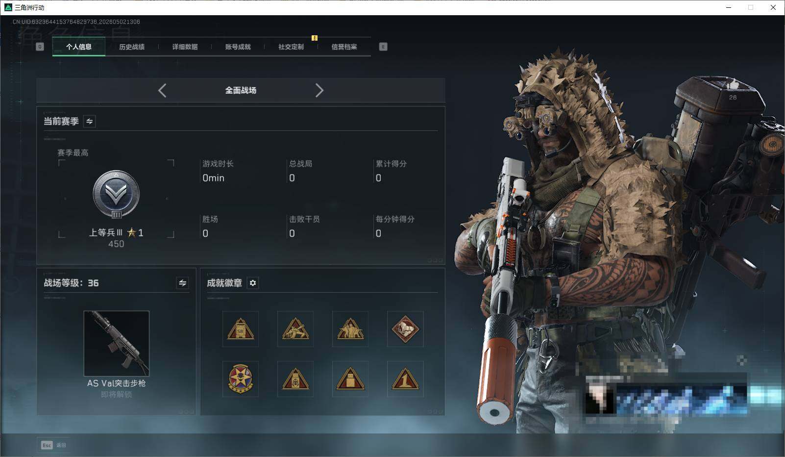 SJZEY4113121三角洲行动账号详情图6