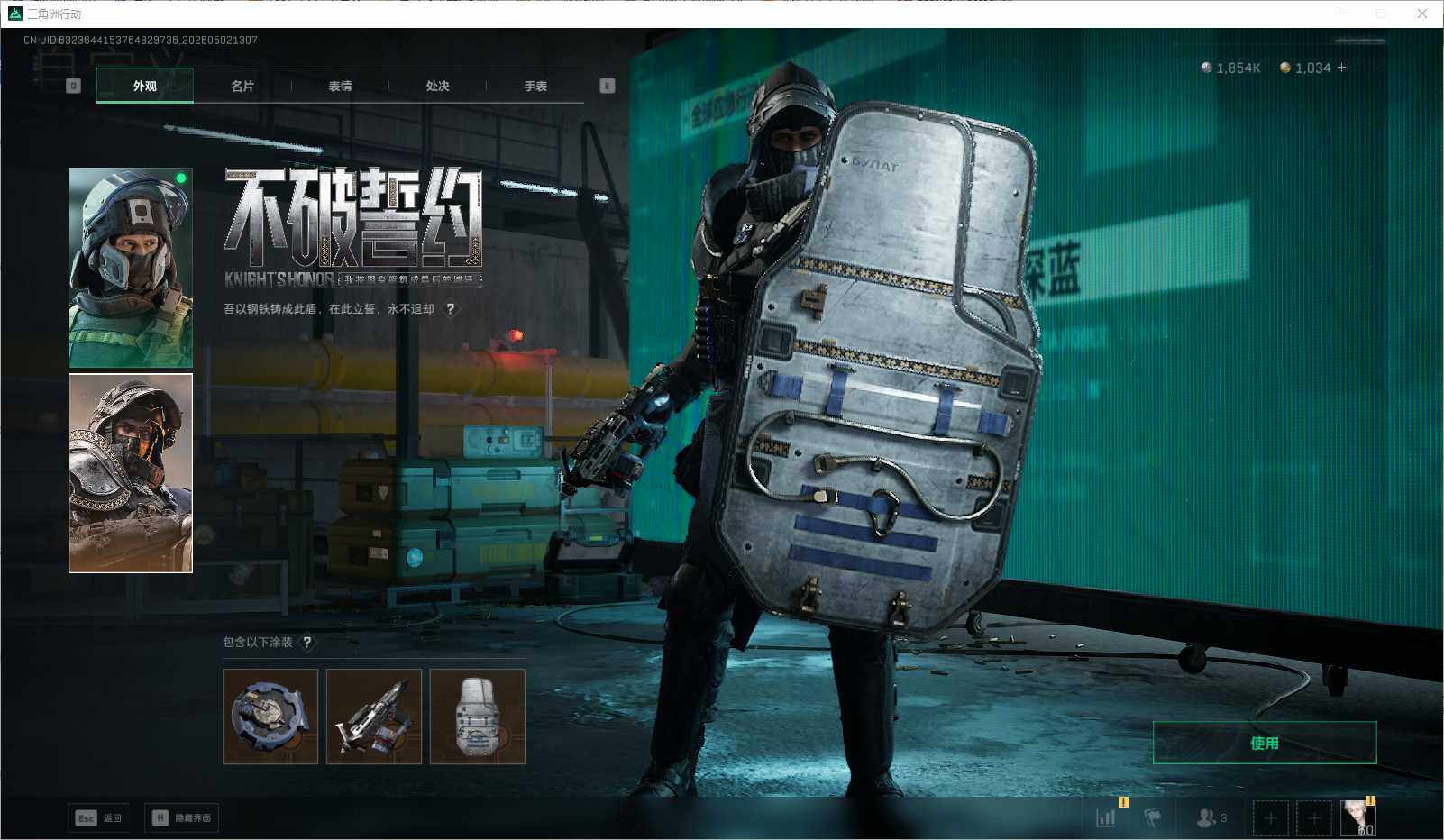 SJZEY4113121三角洲行动账号详情图16