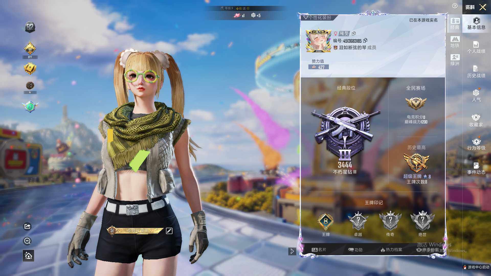 大图
