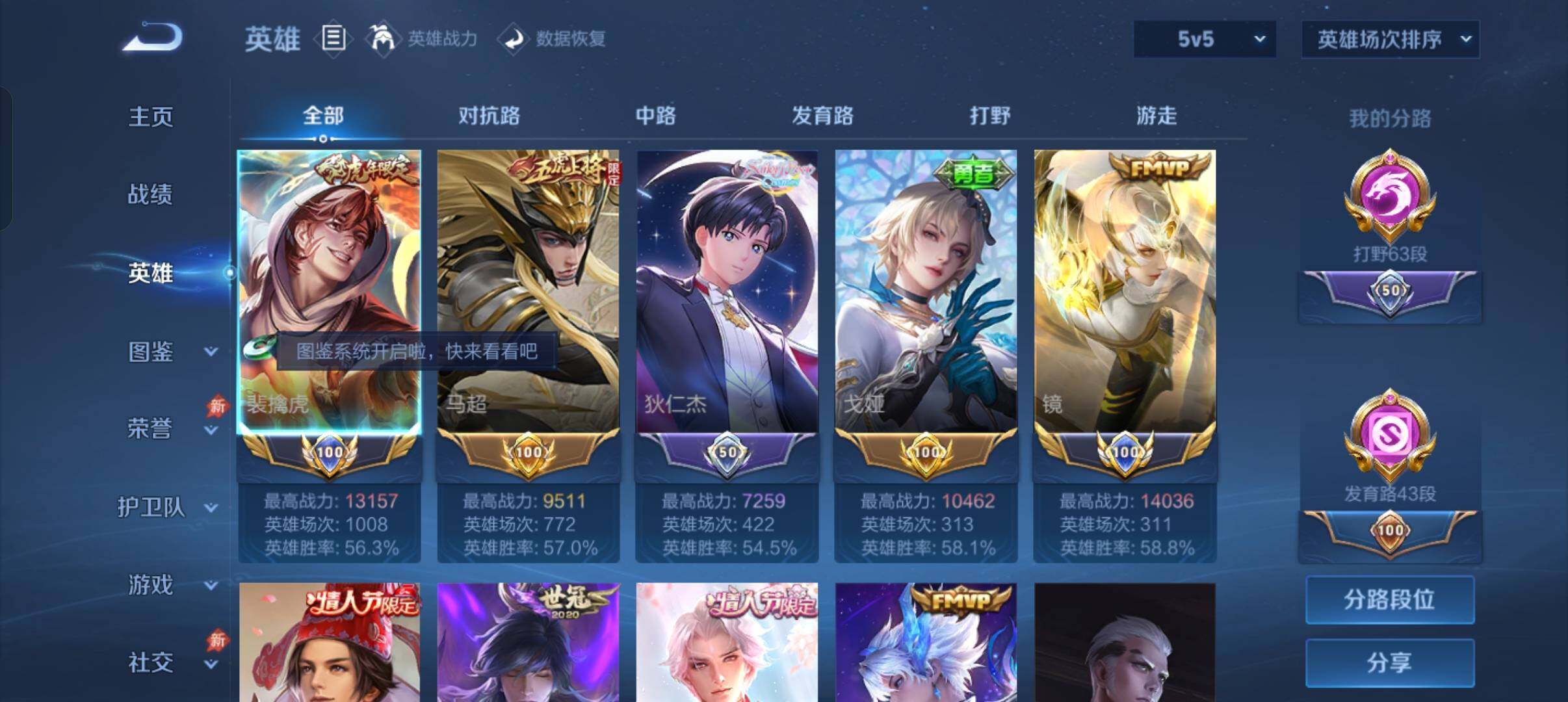 大图
