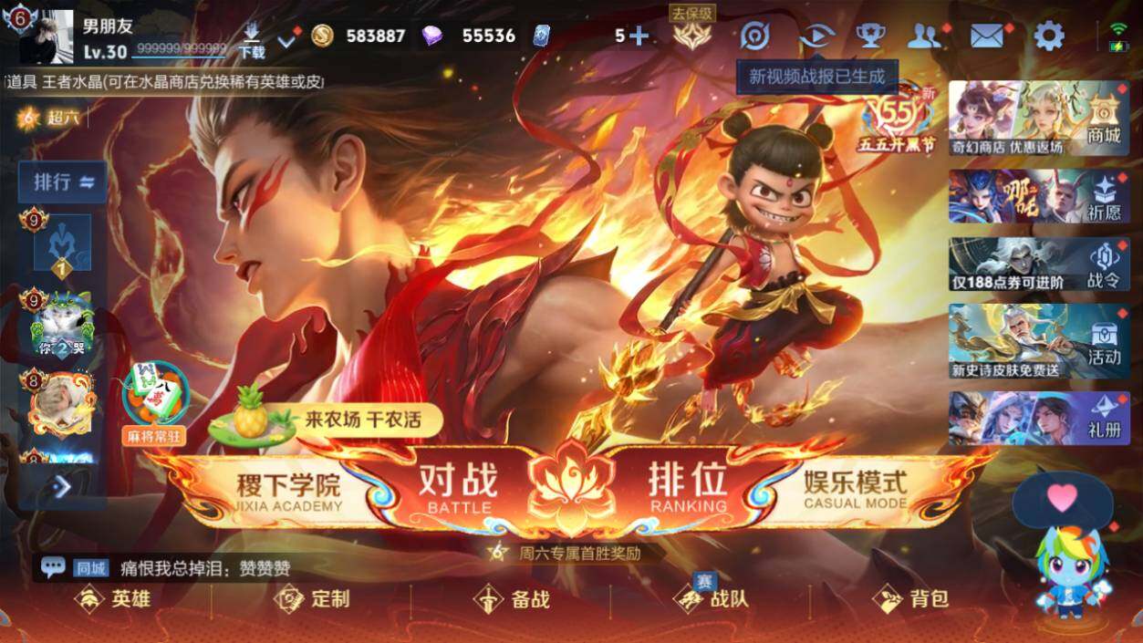 大图