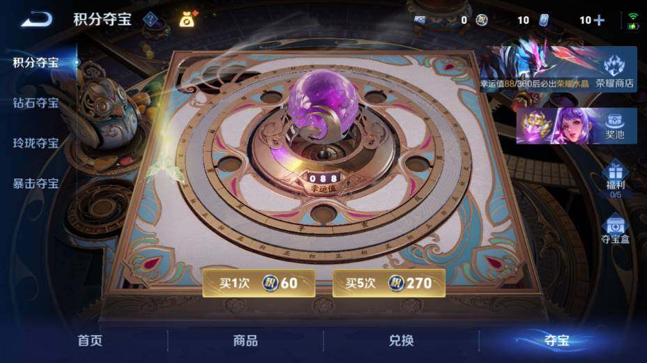 WZEY4350799王者荣耀账号详情图18