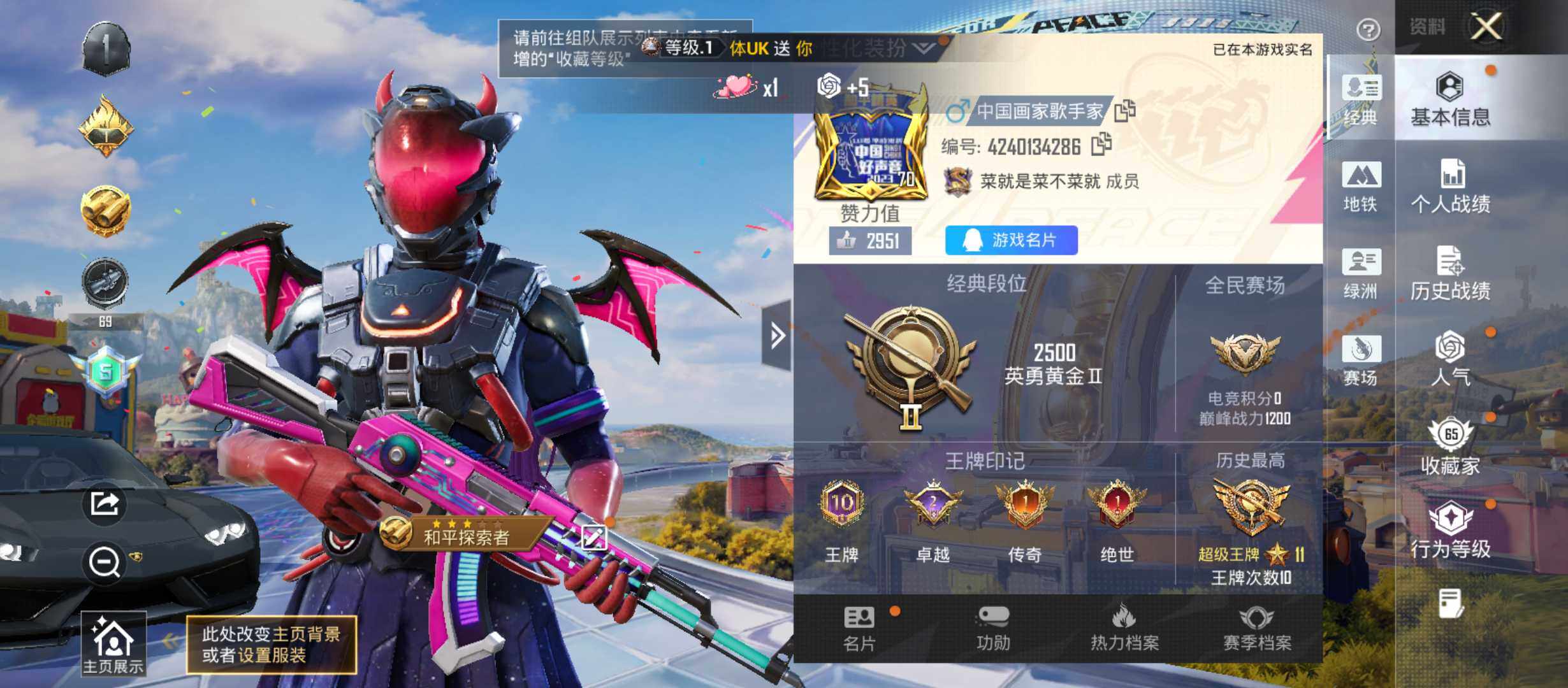 大图