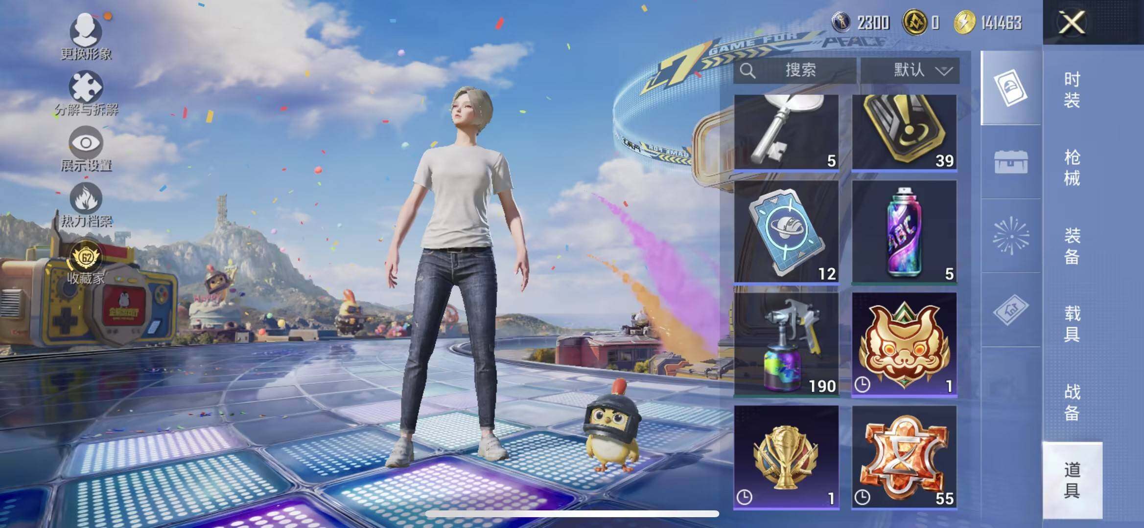 大图