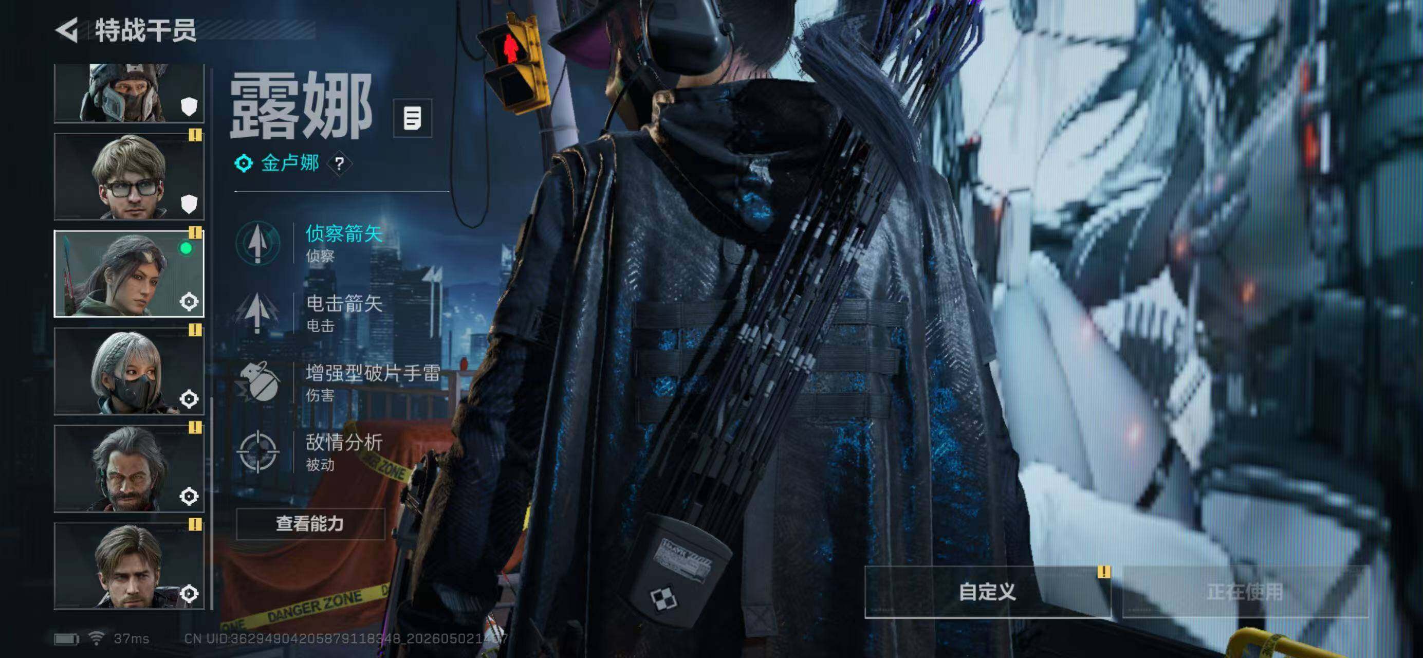 SJZQM4112709三角洲行动账号详情图9