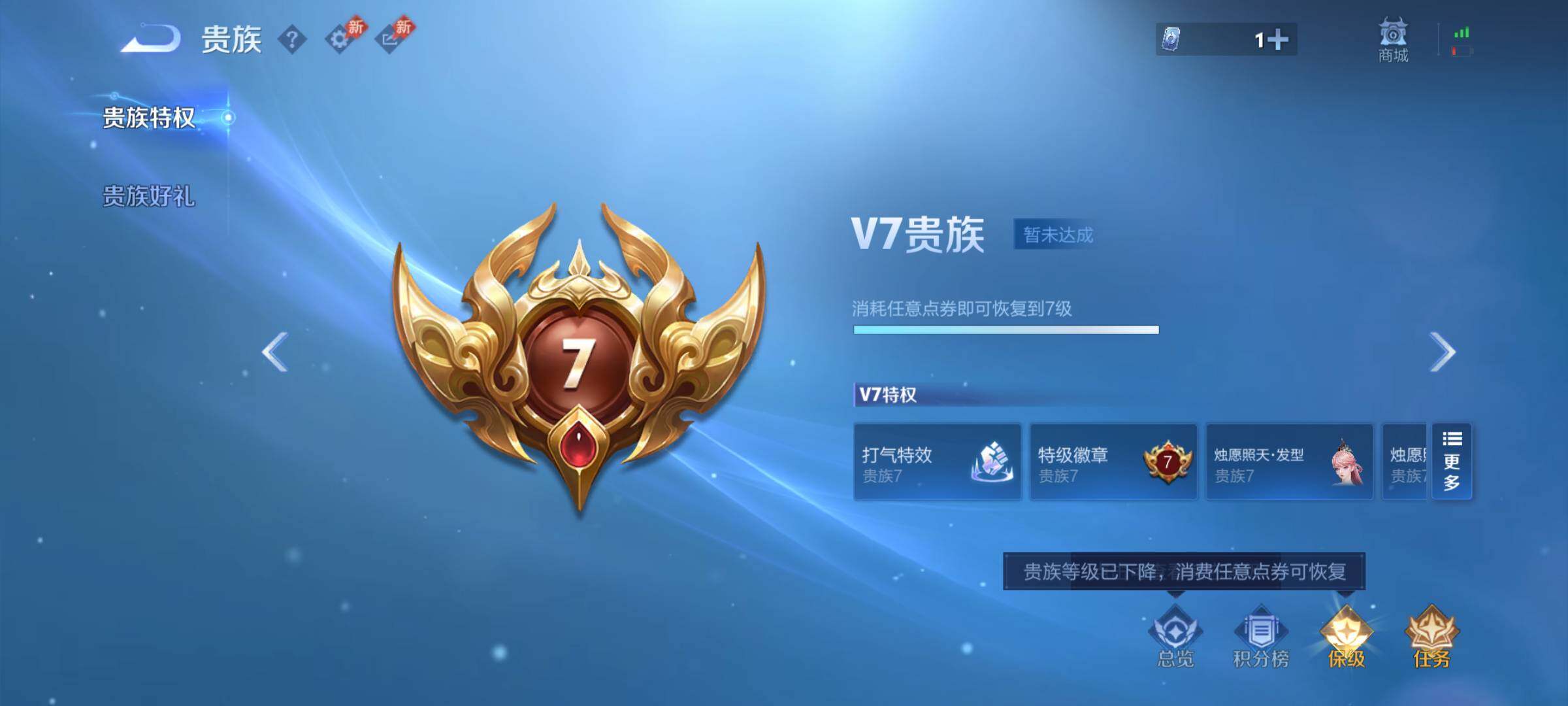 WZQM4356970王者荣耀账号详情图12