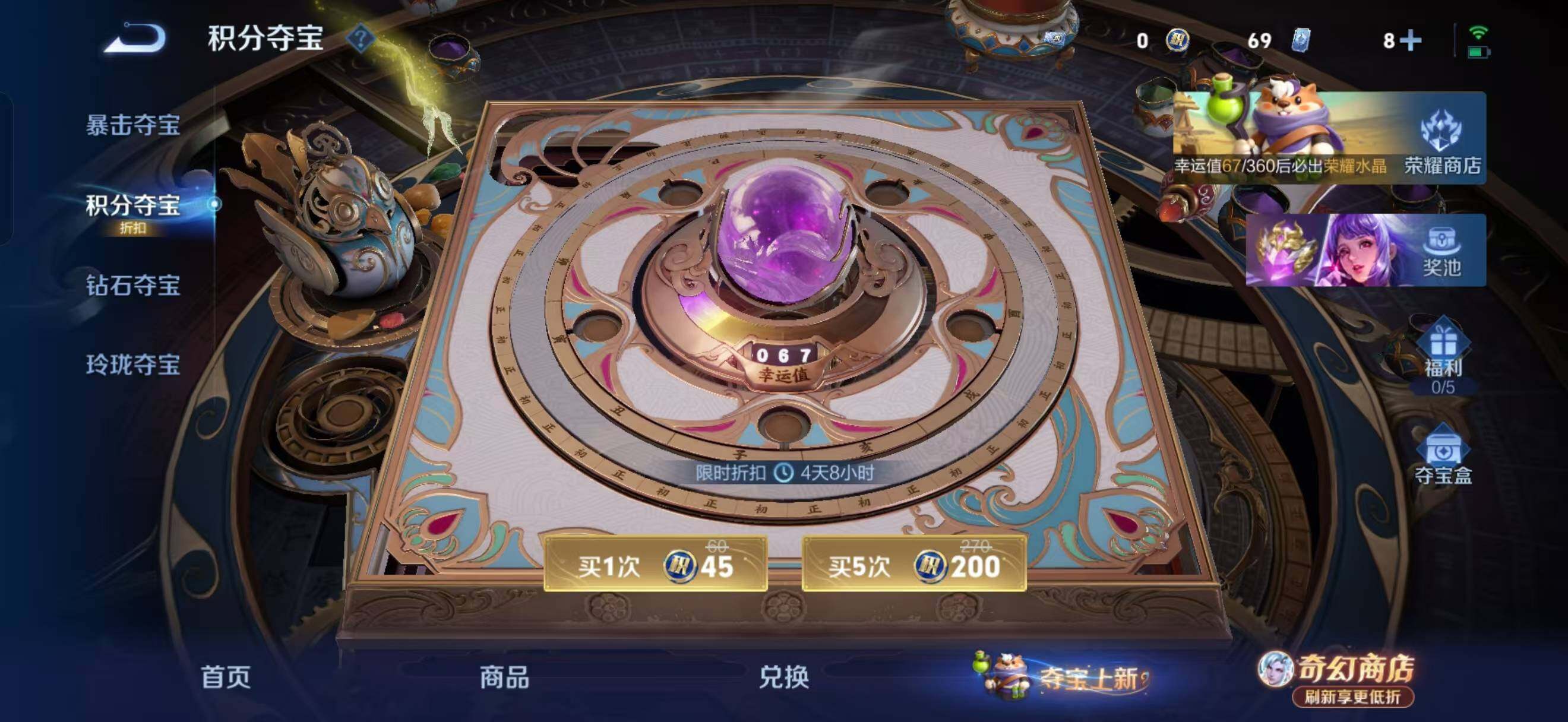 WZQM4343510王者荣耀账号详情图16