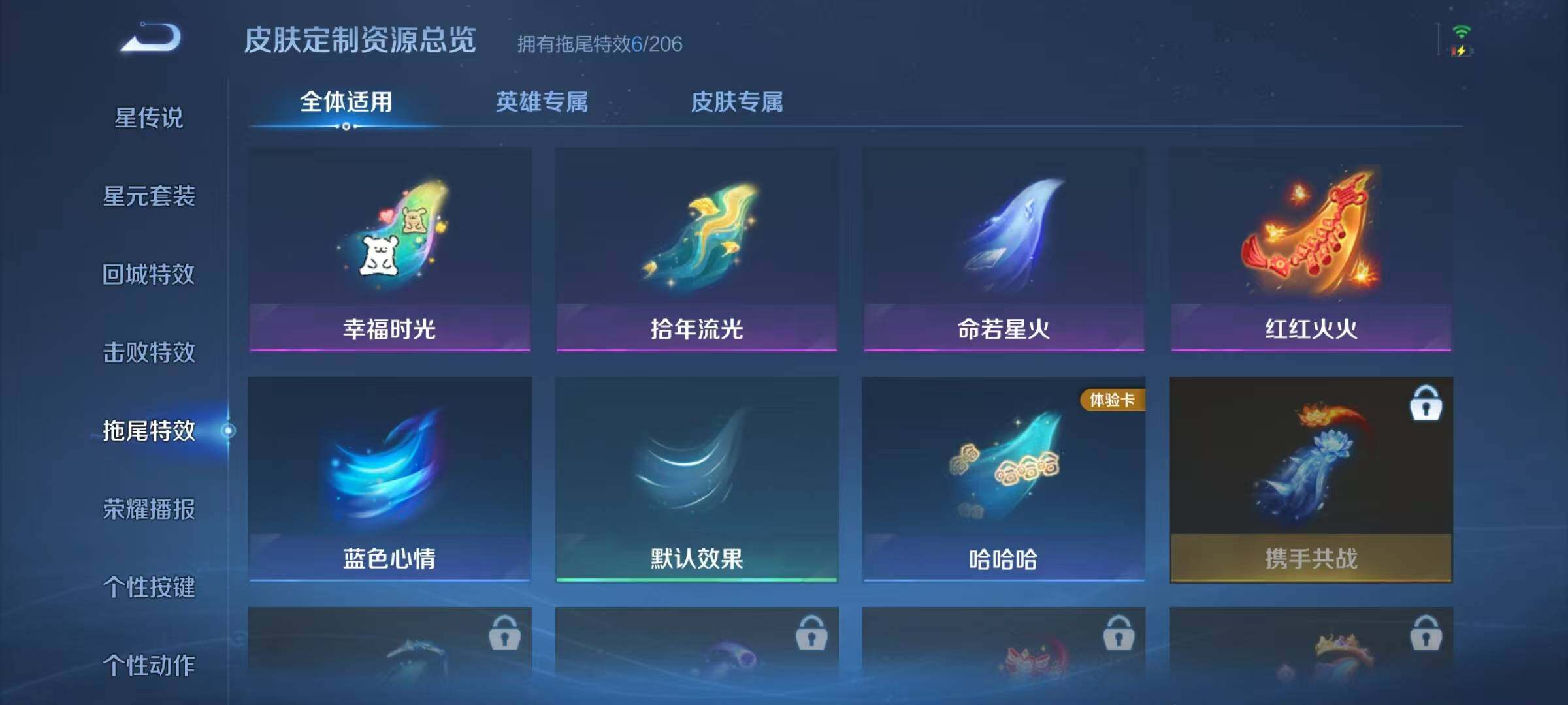 WZJZ4372408王者荣耀账号详情图18 WZJZ4372408王者荣耀账号详情图18