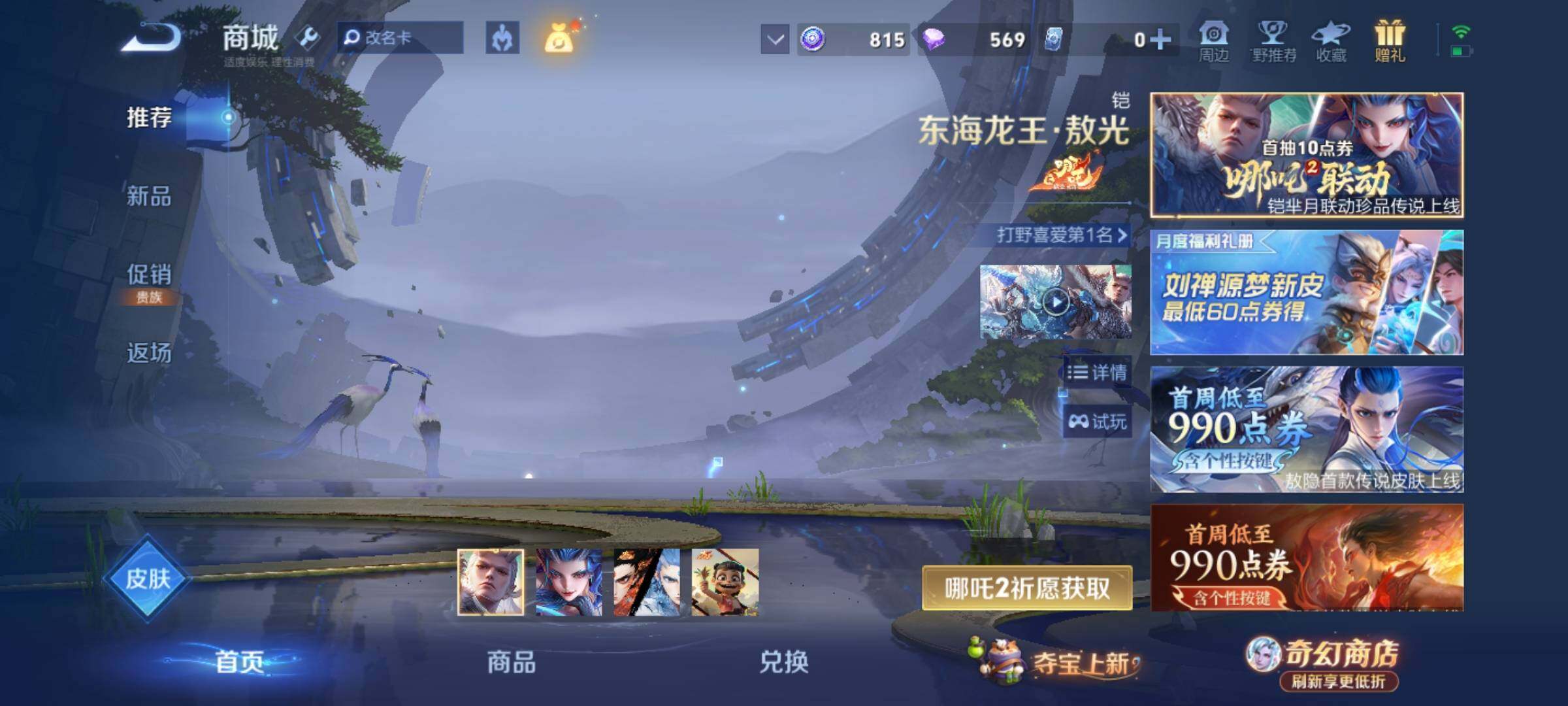 大图