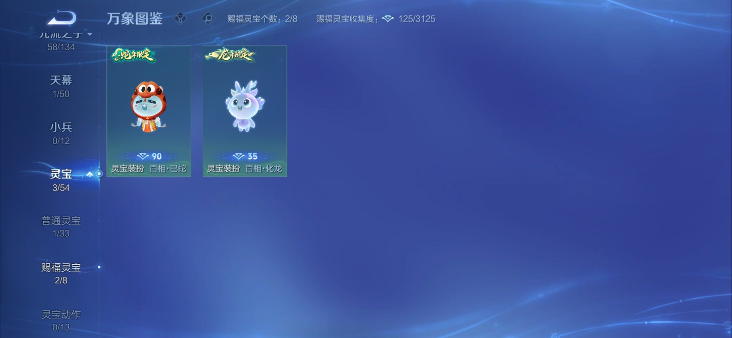 WZCMY4345624王者荣耀账号详情图13
