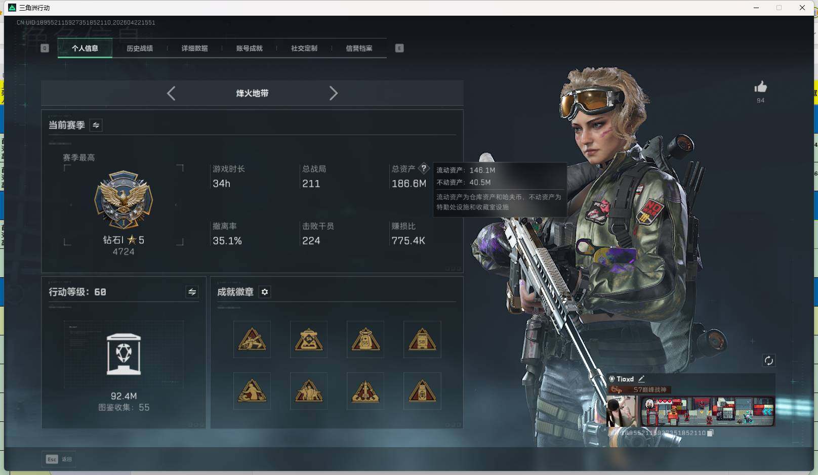 大图