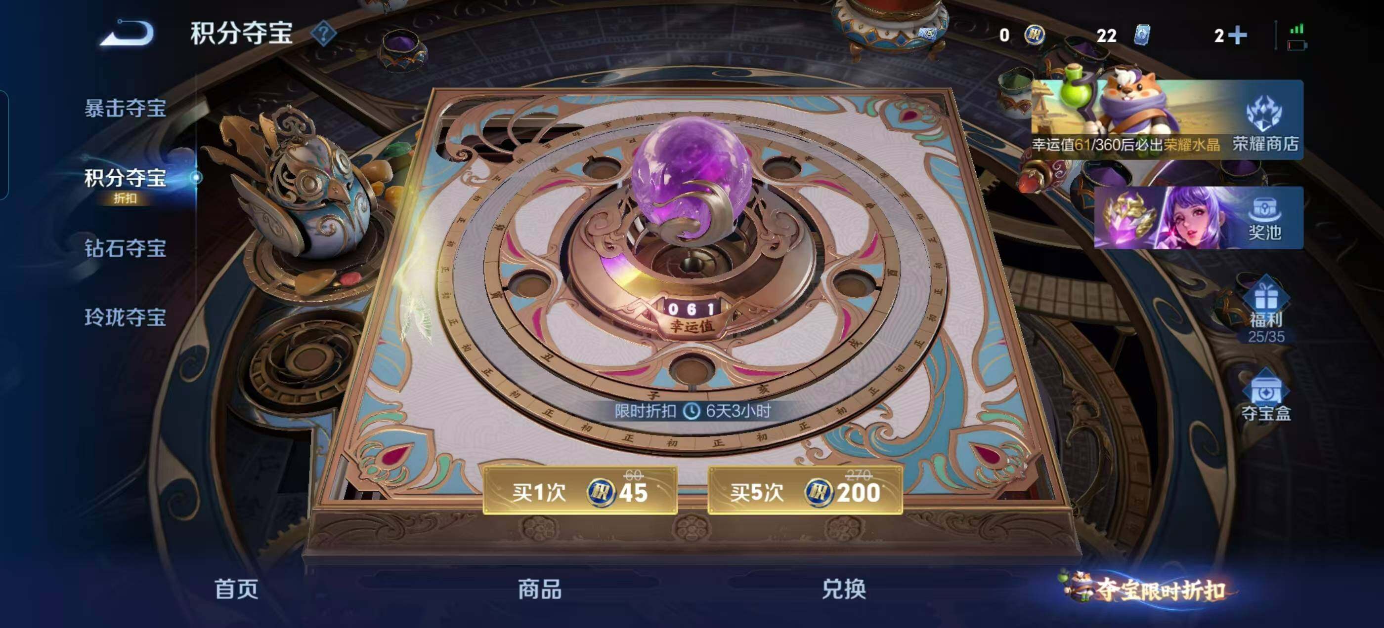 WZLX4343541王者荣耀账号详情图22