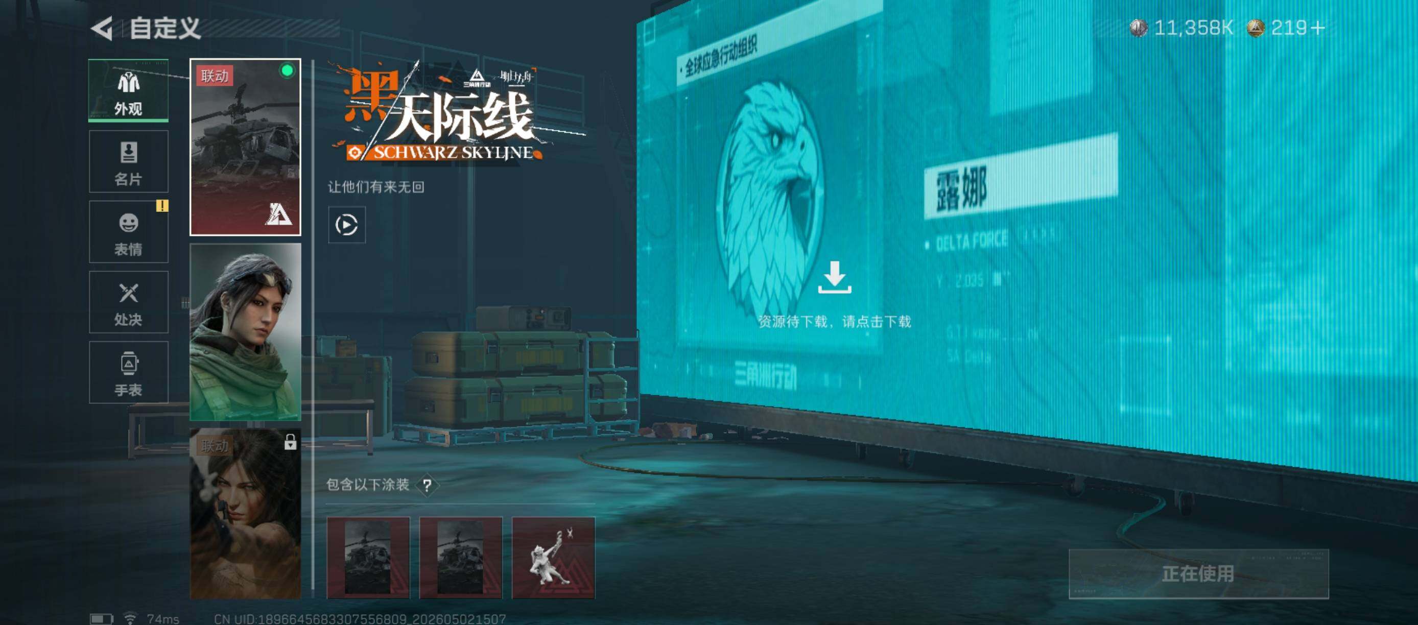 大图