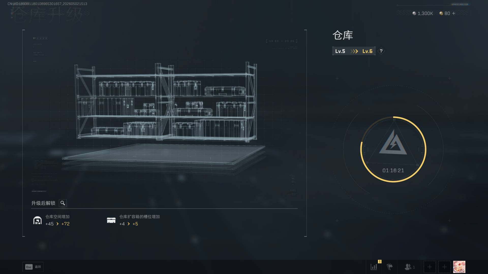 SJZEY4112946三角洲行动账号详情图5