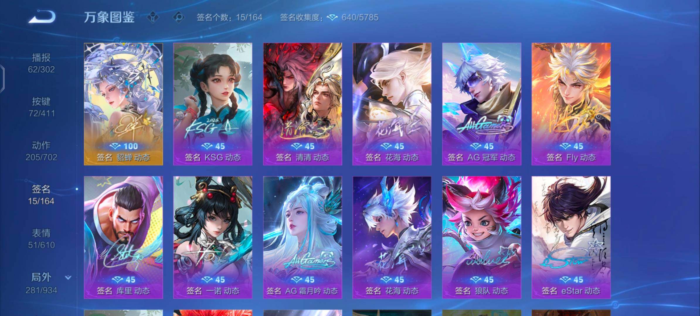WZLX4346224王者荣耀账号详情图24