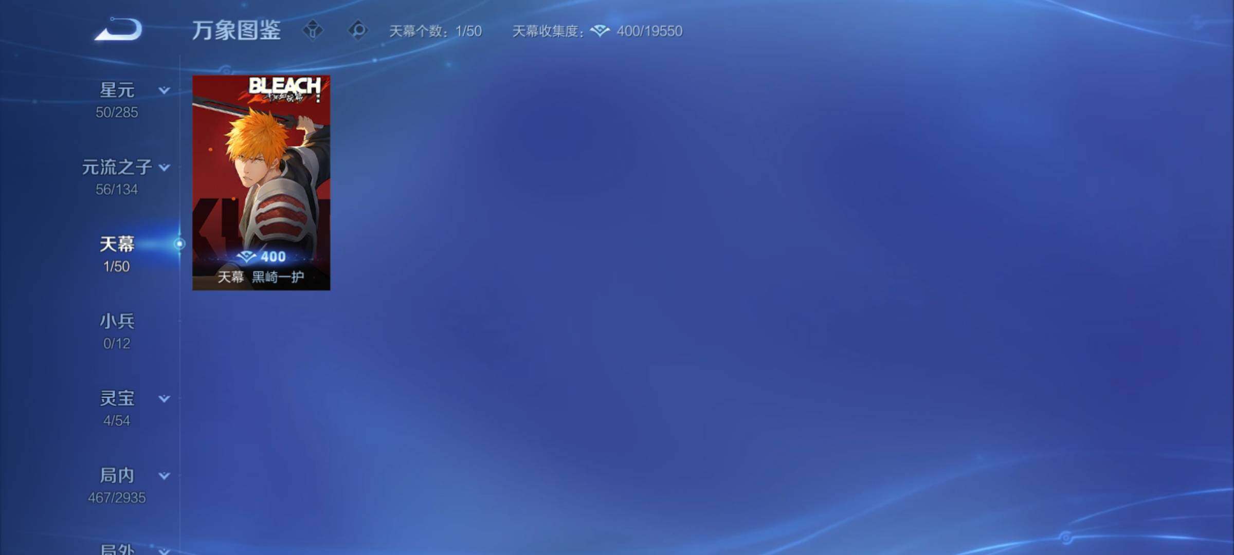 WZCMY4348083王者荣耀账号详情图24