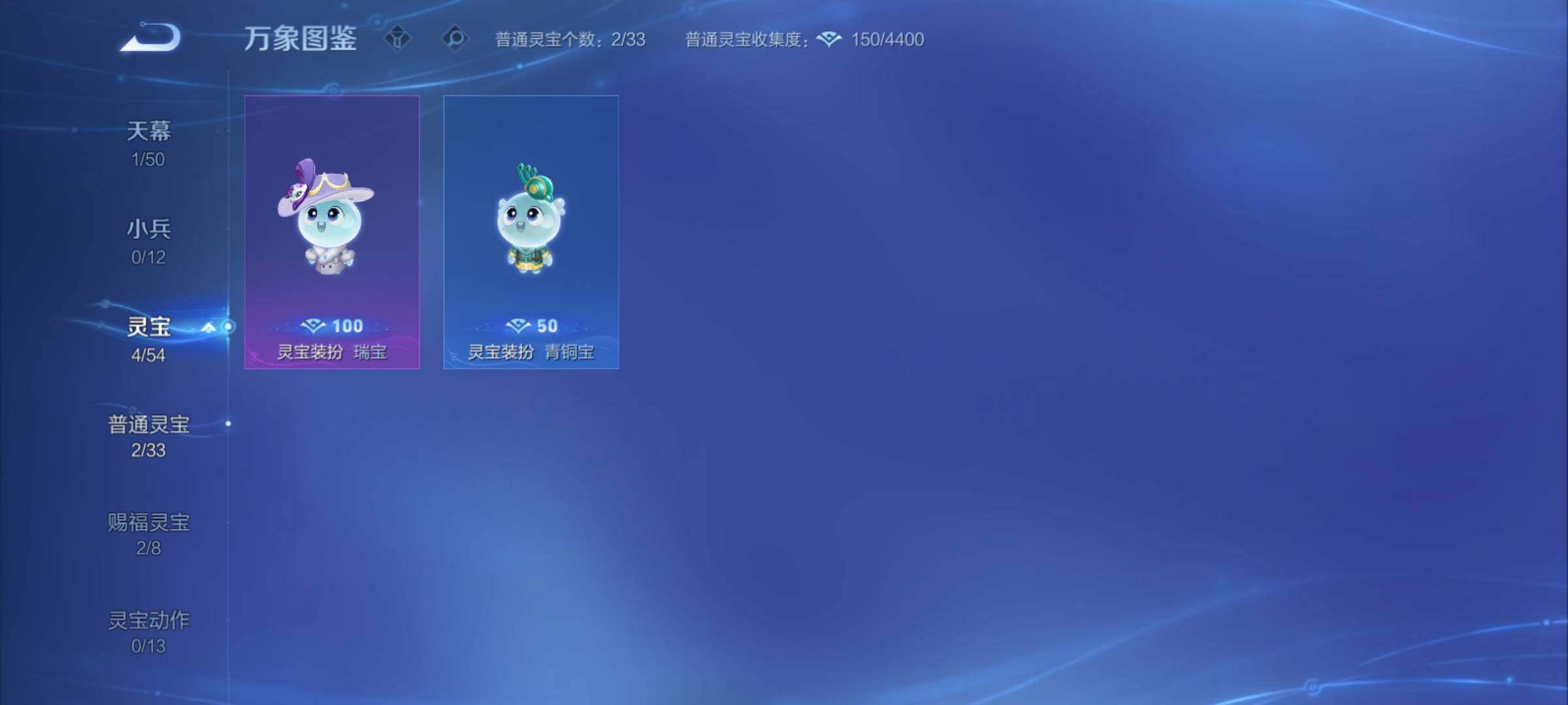 WZCMY4348083王者荣耀账号详情图26