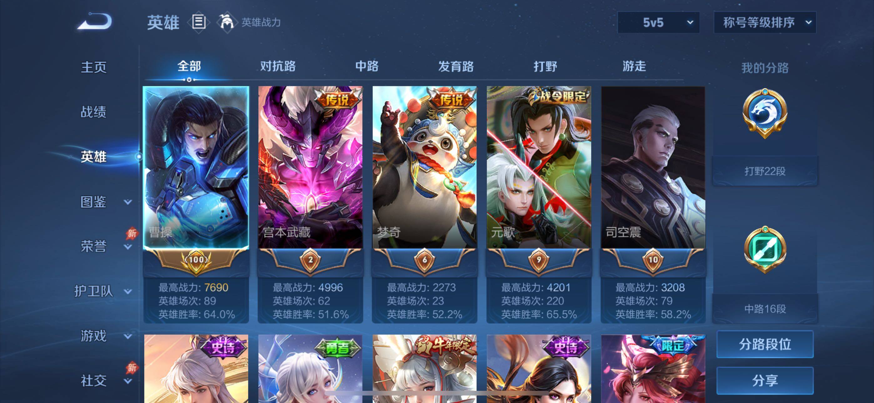 大图