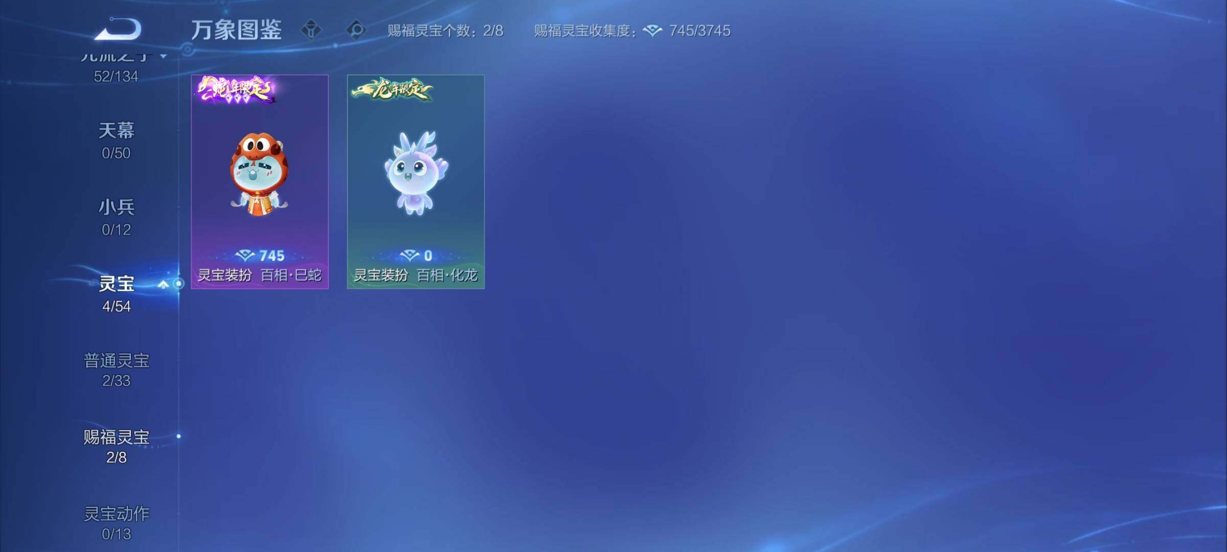 WZCMY4345644王者荣耀账号详情图16