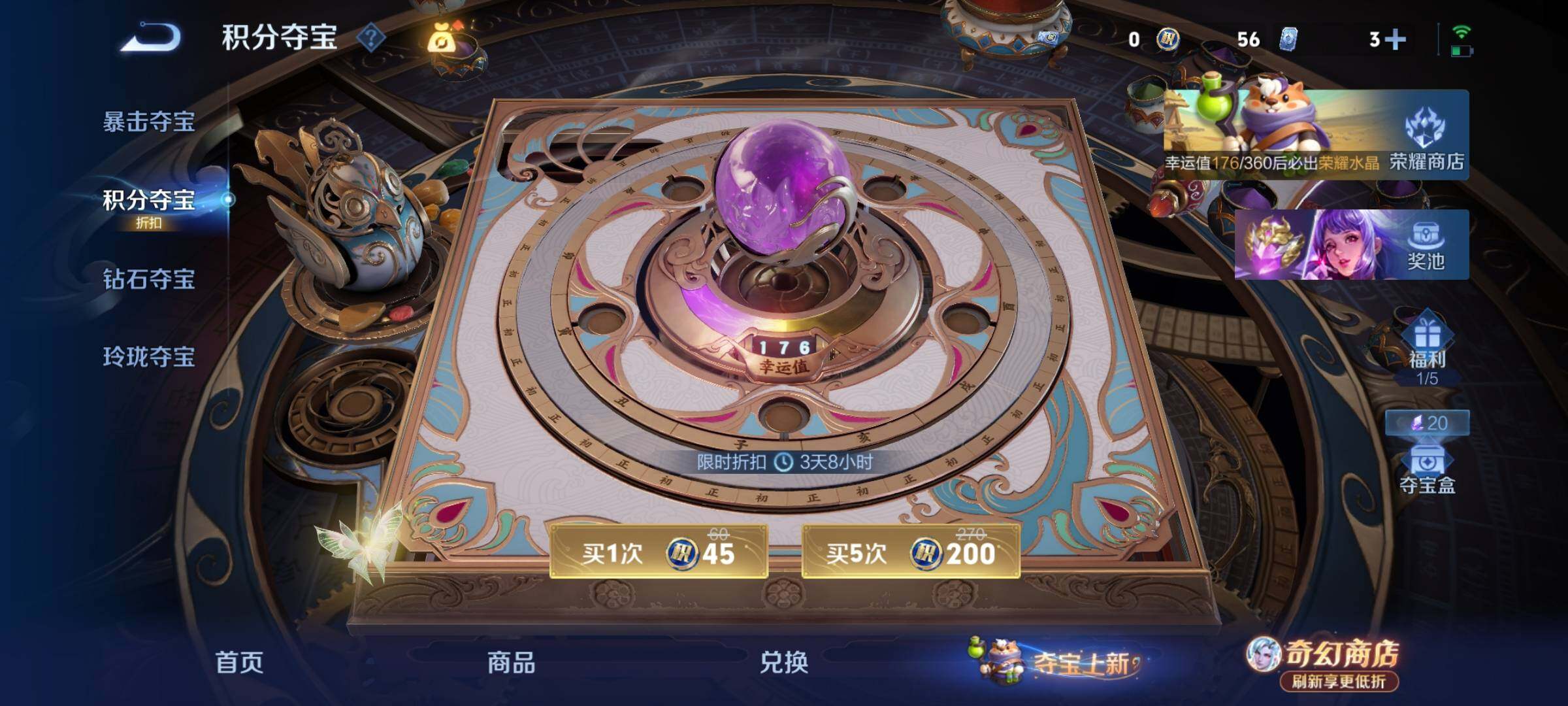 WZCMY4345644王者荣耀账号详情图18