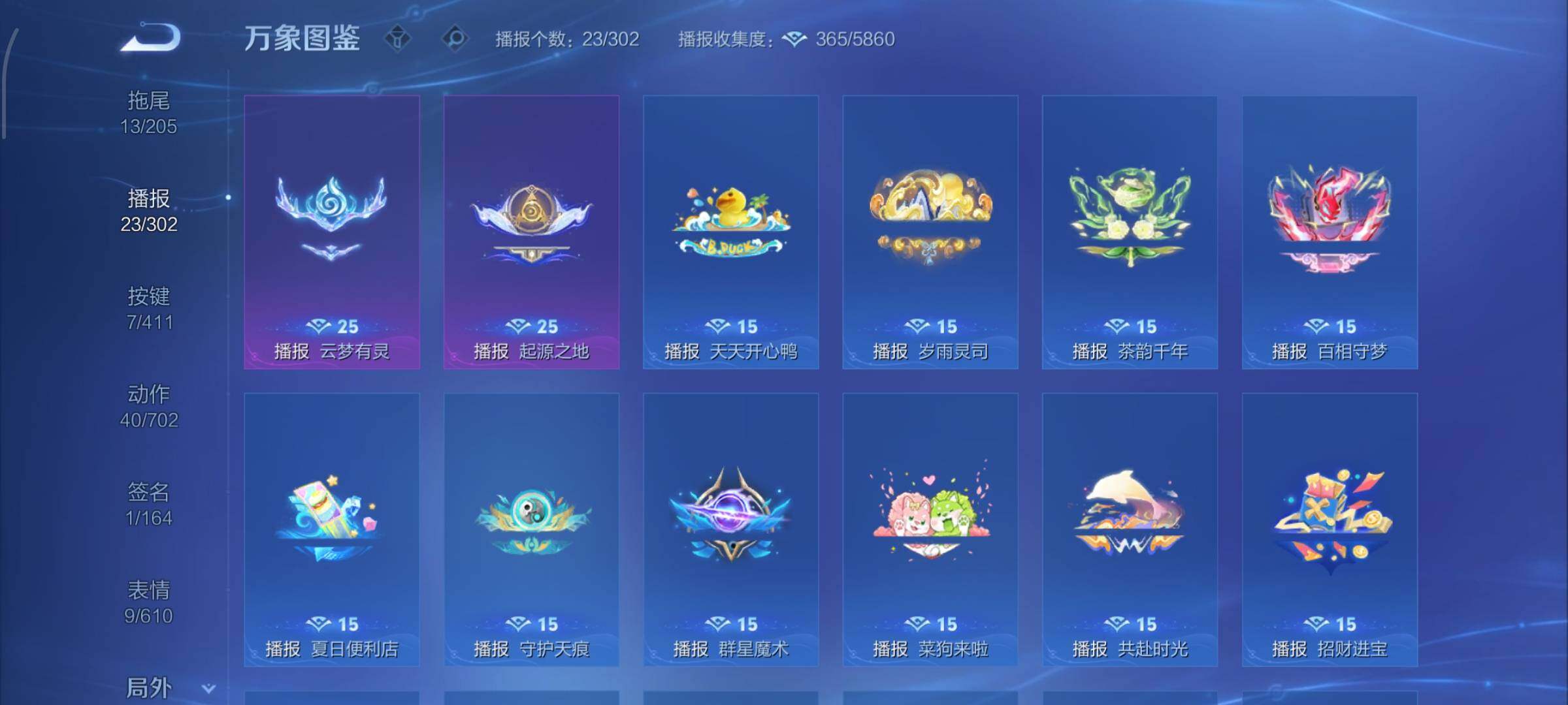 WZLX4354534王者荣耀账号详情图14