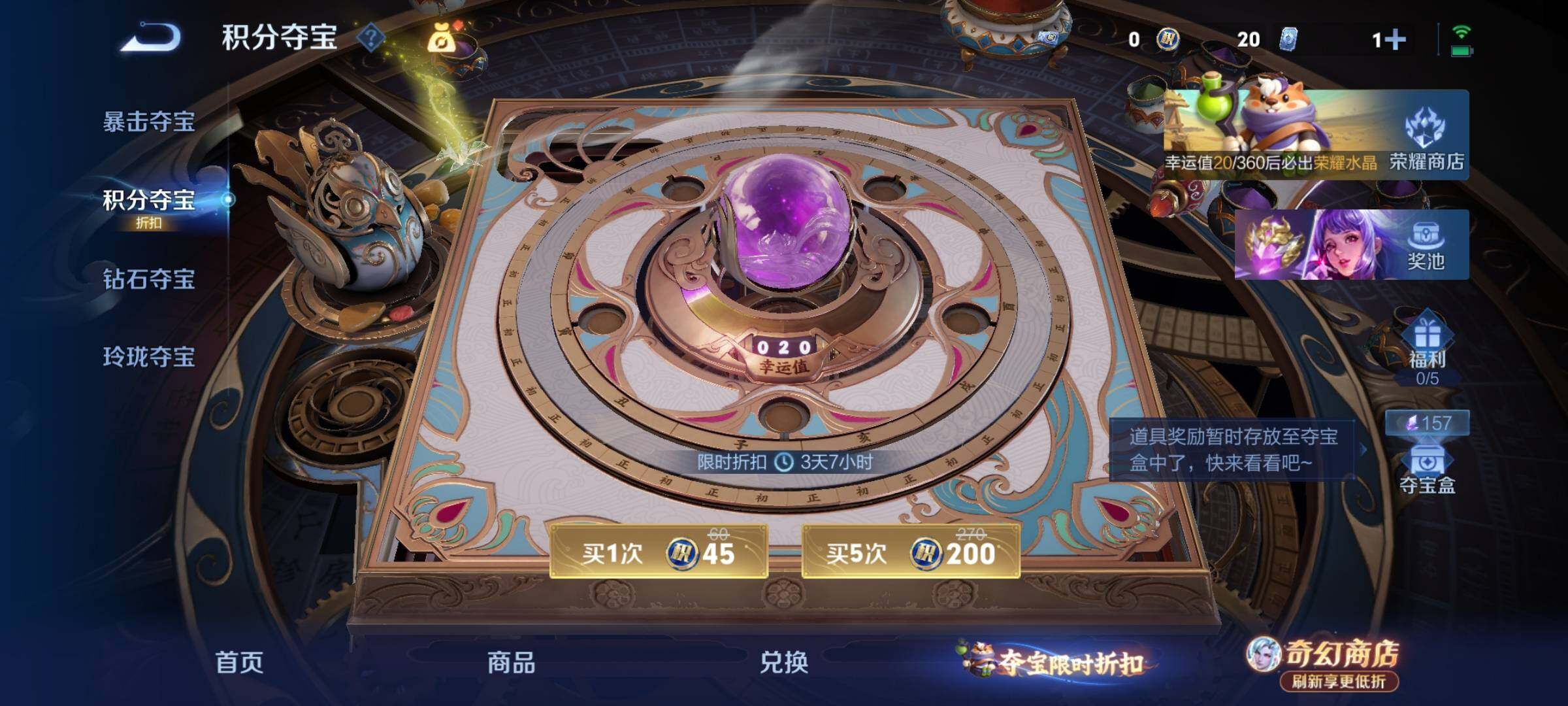 WZLX4346174王者荣耀账号详情图16