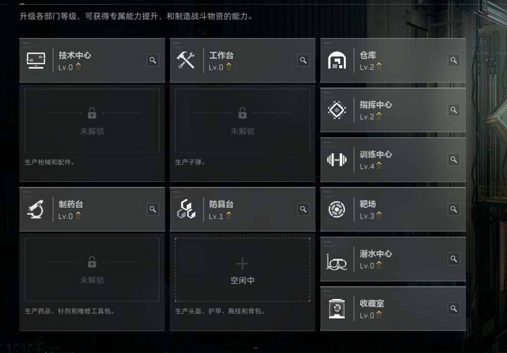 SJZEY4116533三角洲行动账号详情图5