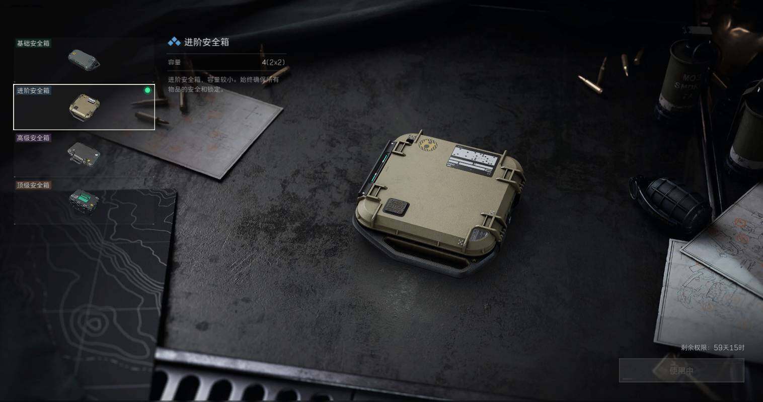 SJZEY4116533三角洲行动账号详情图6