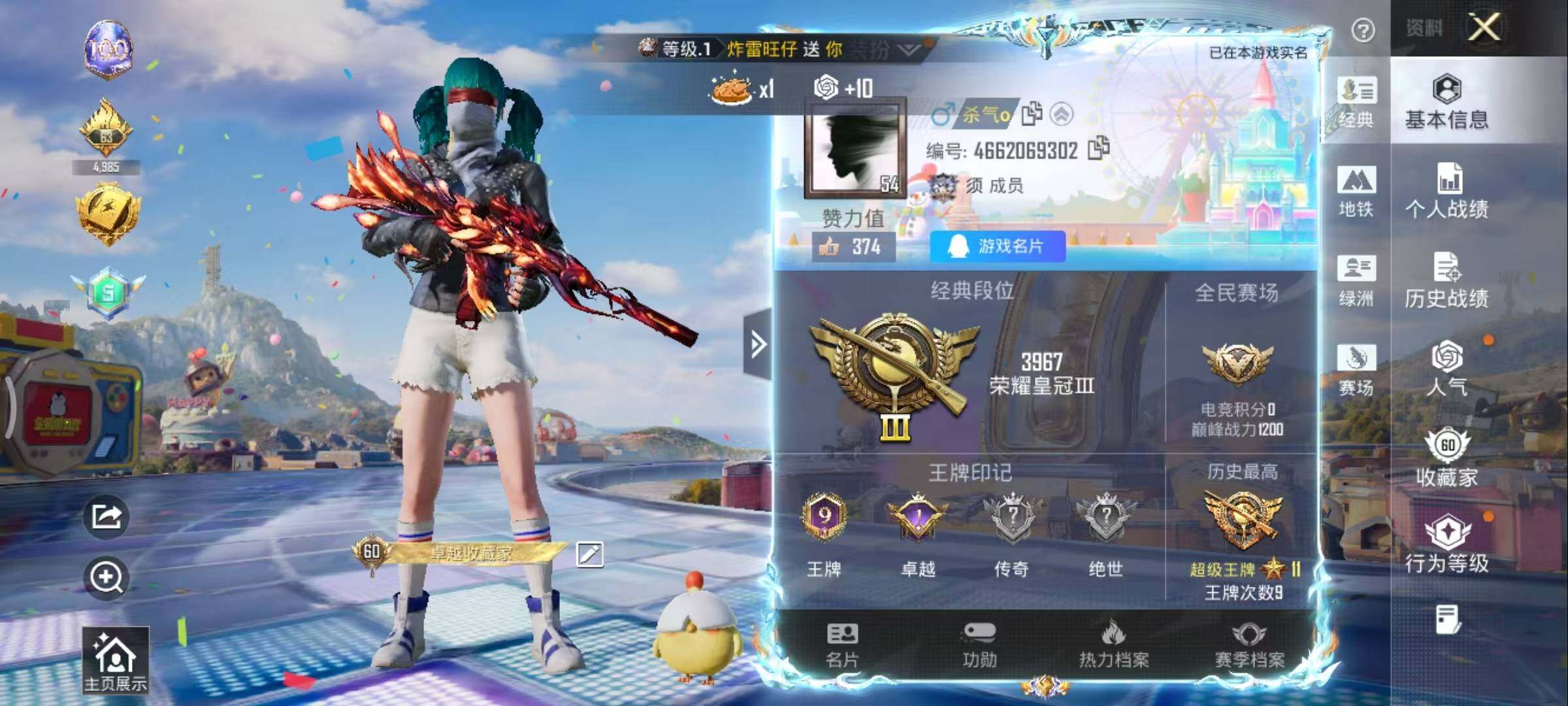 大图
