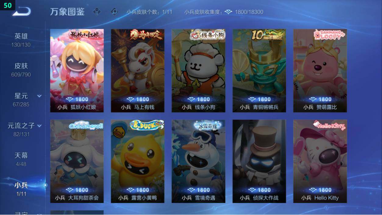 WZEY4350801王者荣耀账号详情图20
